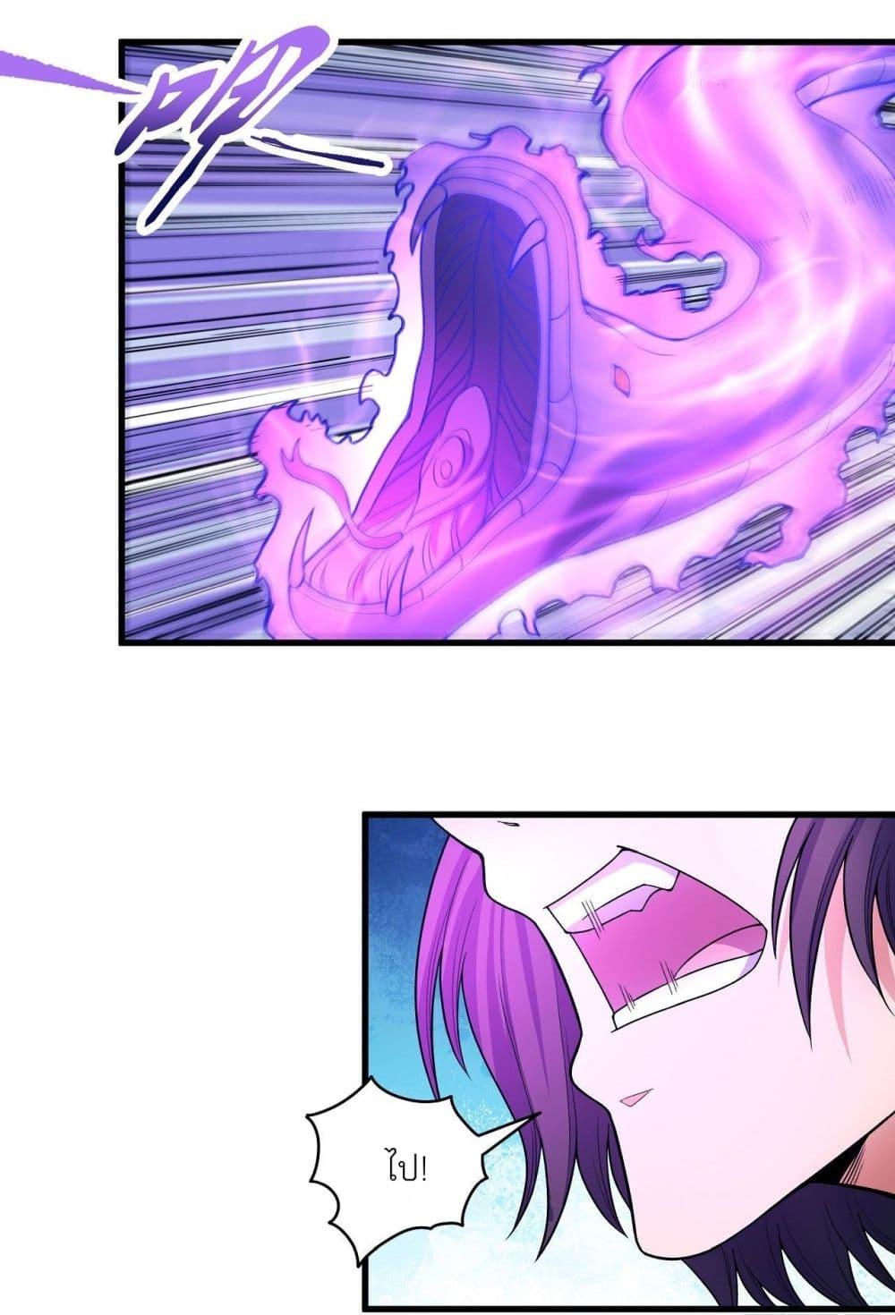 Manga-lc-com อ่านมังงะ อ่านการ์ตูน ออนไลน์ ฟรี God of Martial Arts ตอนที่ 1 2 3 4 5 6 7 8 9 10 11 12 13 14 ฟรี ไม่มีโฆษณา Manga-lc - อ่าน มังงะ อ่าน การ์ตูน ออนไลน์ อ่านมังงะ ฟรี