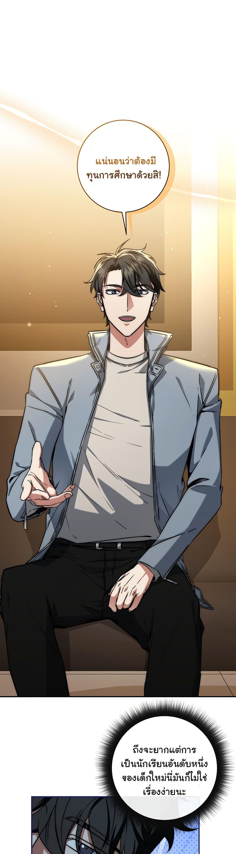 Manga-lc-com อ่านมังงะ อ่านการ์ตูน ออนไลน์ ฟรี Return of the Sword God-Rank Civil Servant ตอนที่ 1 2 3 4 5 6 7 8 9 10 11 12 13 14 ฟรี ไม่มีโฆษณา Manga-lc - อ่าน มังงะ อ่าน การ์ตูน ออนไลน์ อ่านมังงะ ฟรี