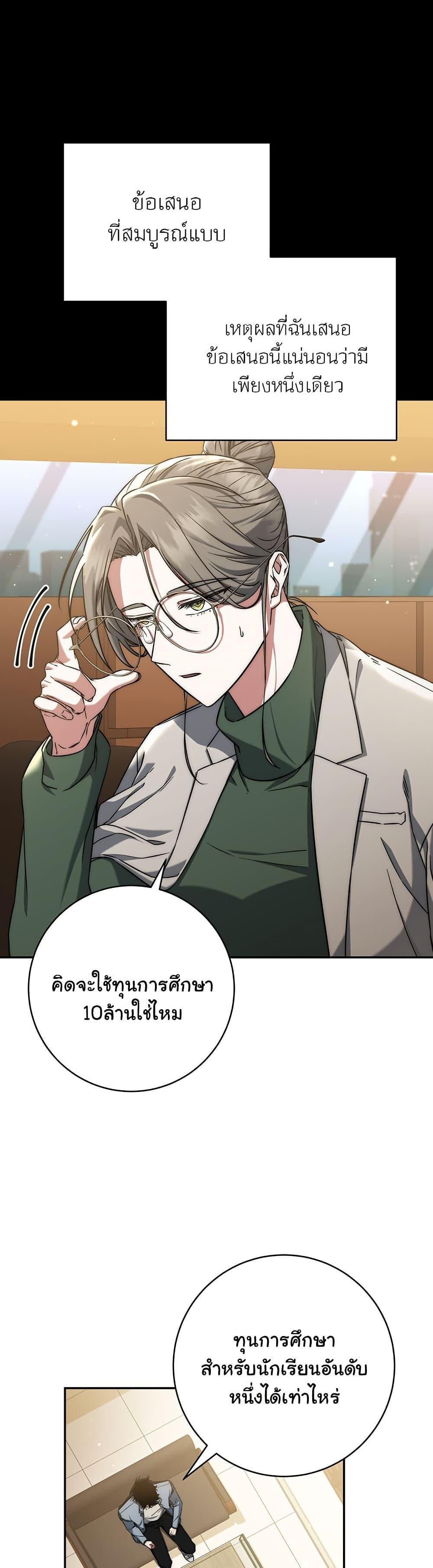 Manga-lc-com อ่านมังงะ อ่านการ์ตูน ออนไลน์ ฟรี Return of the Sword God-Rank Civil Servant ตอนที่ 1 2 3 4 5 6 7 8 9 10 11 12 13 14 ฟรี ไม่มีโฆษณา Manga-lc - อ่าน มังงะ อ่าน การ์ตูน ออนไลน์ อ่านมังงะ ฟรี