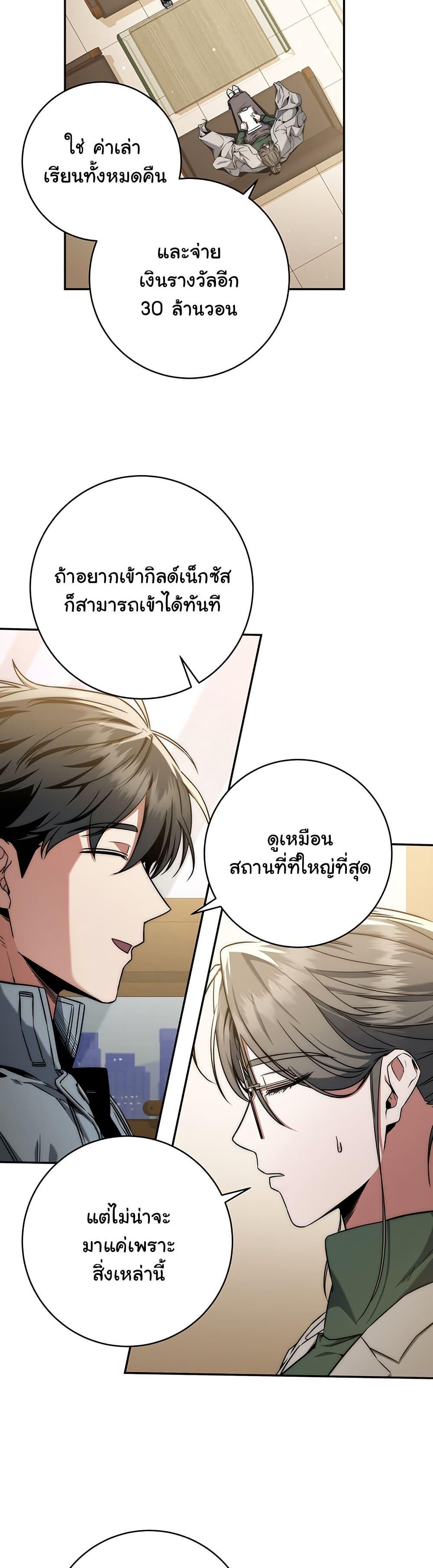 Manga-lc-com อ่านมังงะ อ่านการ์ตูน ออนไลน์ ฟรี Return of the Sword God-Rank Civil Servant ตอนที่ 1 2 3 4 5 6 7 8 9 10 11 12 13 14 ฟรี ไม่มีโฆษณา Manga-lc - อ่าน มังงะ อ่าน การ์ตูน ออนไลน์ อ่านมังงะ ฟรี