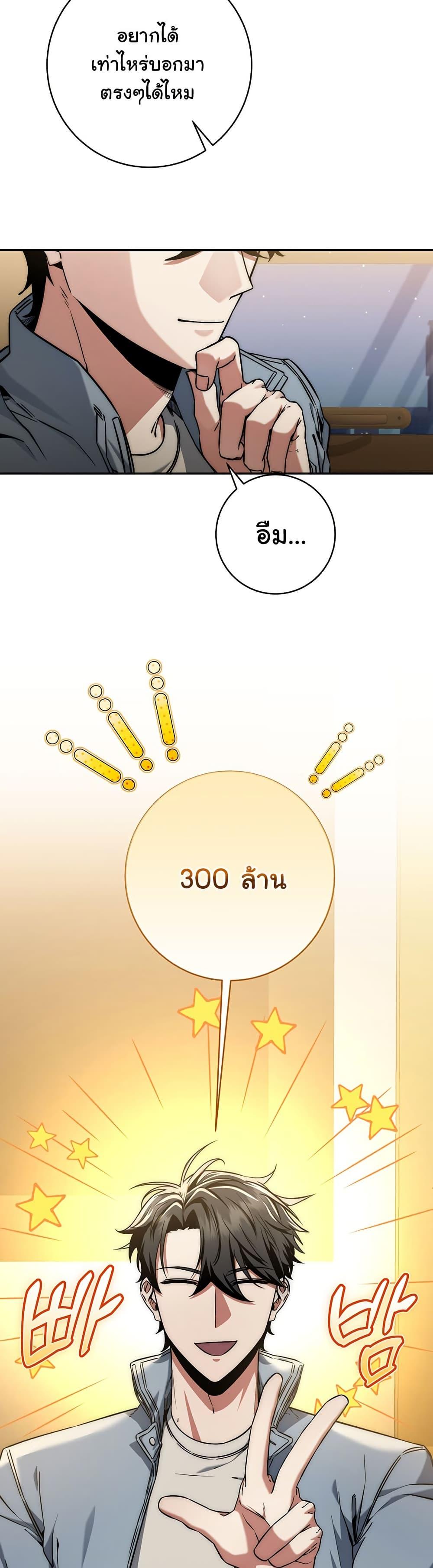 Manga-lc-com อ่านมังงะ อ่านการ์ตูน ออนไลน์ ฟรี Return of the Sword God-Rank Civil Servant ตอนที่ 1 2 3 4 5 6 7 8 9 10 11 12 13 14 ฟรี ไม่มีโฆษณา Manga-lc - อ่าน มังงะ อ่าน การ์ตูน ออนไลน์ อ่านมังงะ ฟรี