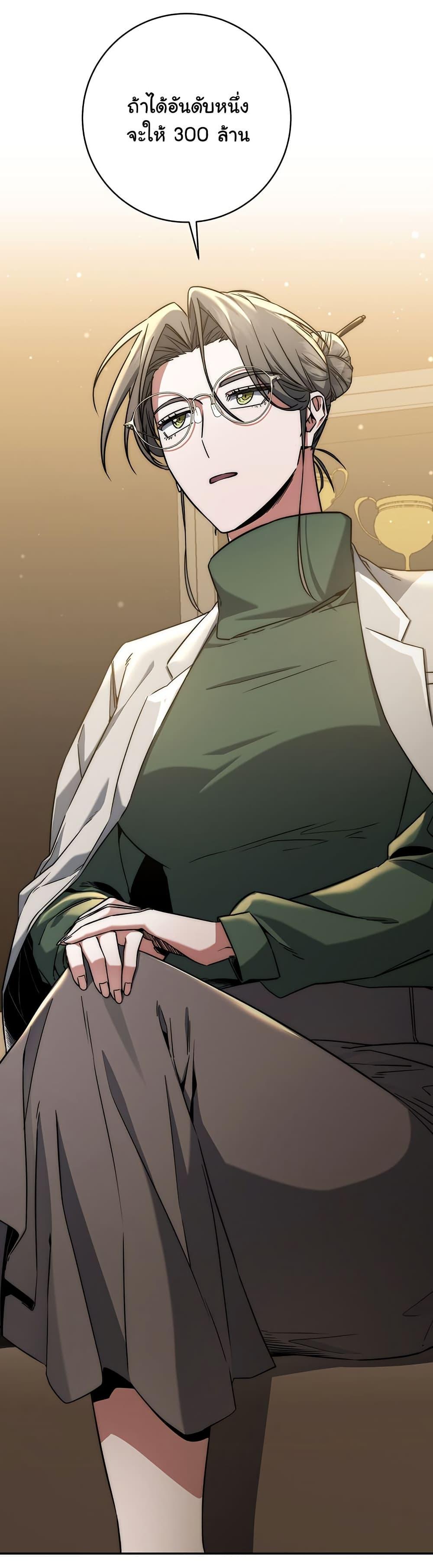 Manga-lc-com อ่านมังงะ อ่านการ์ตูน ออนไลน์ ฟรี Return of the Sword God-Rank Civil Servant ตอนที่ 1 2 3 4 5 6 7 8 9 10 11 12 13 14 ฟรี ไม่มีโฆษณา Manga-lc - อ่าน มังงะ อ่าน การ์ตูน ออนไลน์ อ่านมังงะ ฟรี