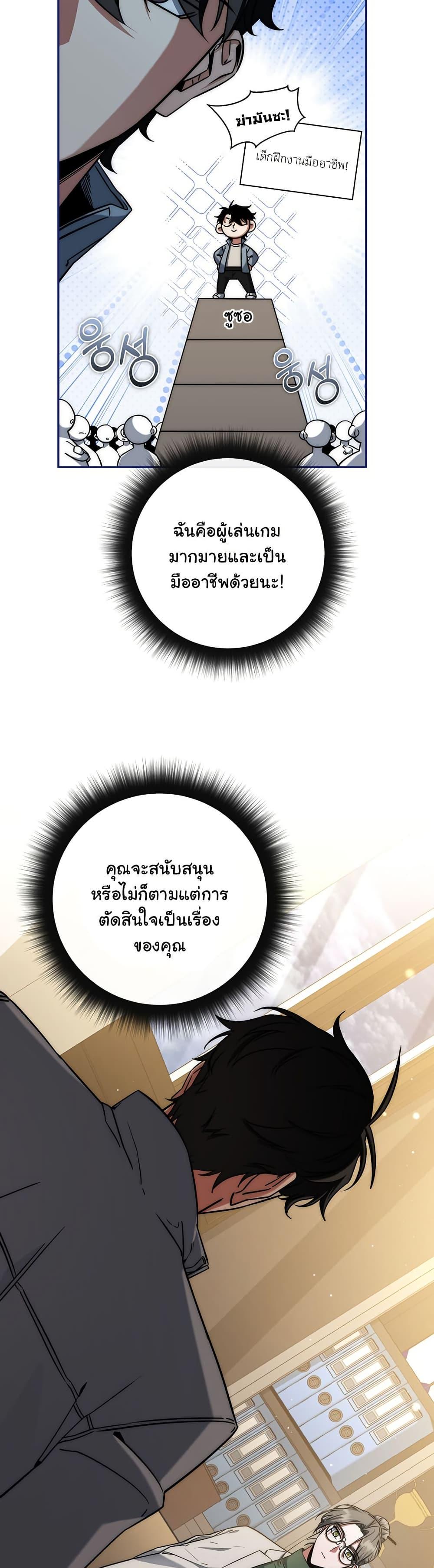 Manga-lc-com อ่านมังงะ อ่านการ์ตูน ออนไลน์ ฟรี Return of the Sword God-Rank Civil Servant ตอนที่ 1 2 3 4 5 6 7 8 9 10 11 12 13 14 ฟรี ไม่มีโฆษณา Manga-lc - อ่าน มังงะ อ่าน การ์ตูน ออนไลน์ อ่านมังงะ ฟรี