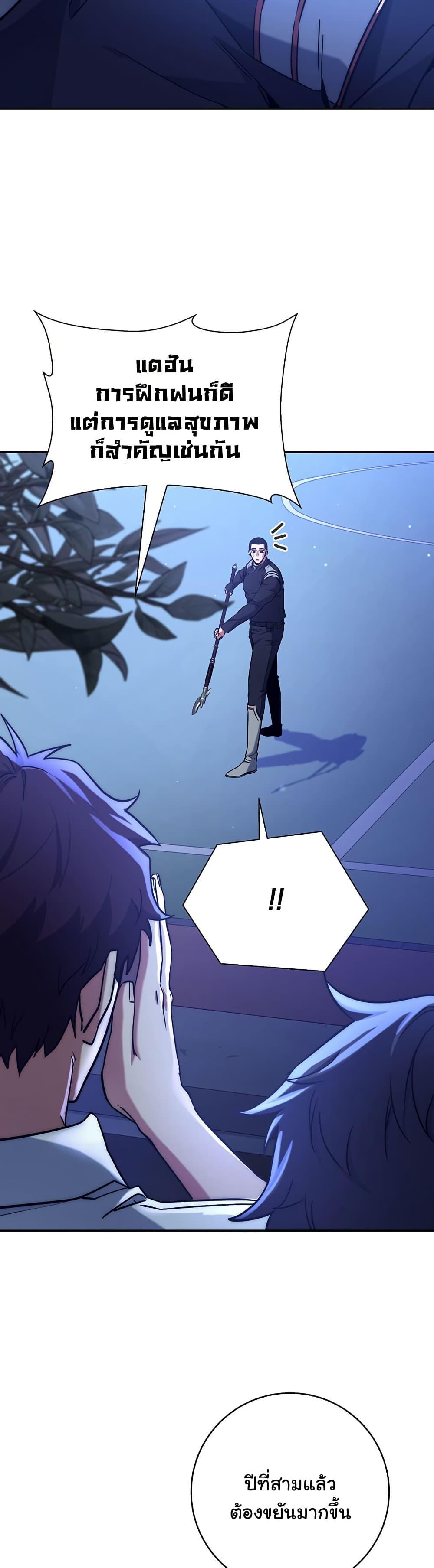 Manga-lc-com อ่านมังงะ อ่านการ์ตูน ออนไลน์ ฟรี Return of the Sword God-Rank Civil Servant ตอนที่ 1 2 3 4 5 6 7 8 9 10 11 12 13 14 ฟรี ไม่มีโฆษณา Manga-lc - อ่าน มังงะ อ่าน การ์ตูน ออนไลน์ อ่านมังงะ ฟรี