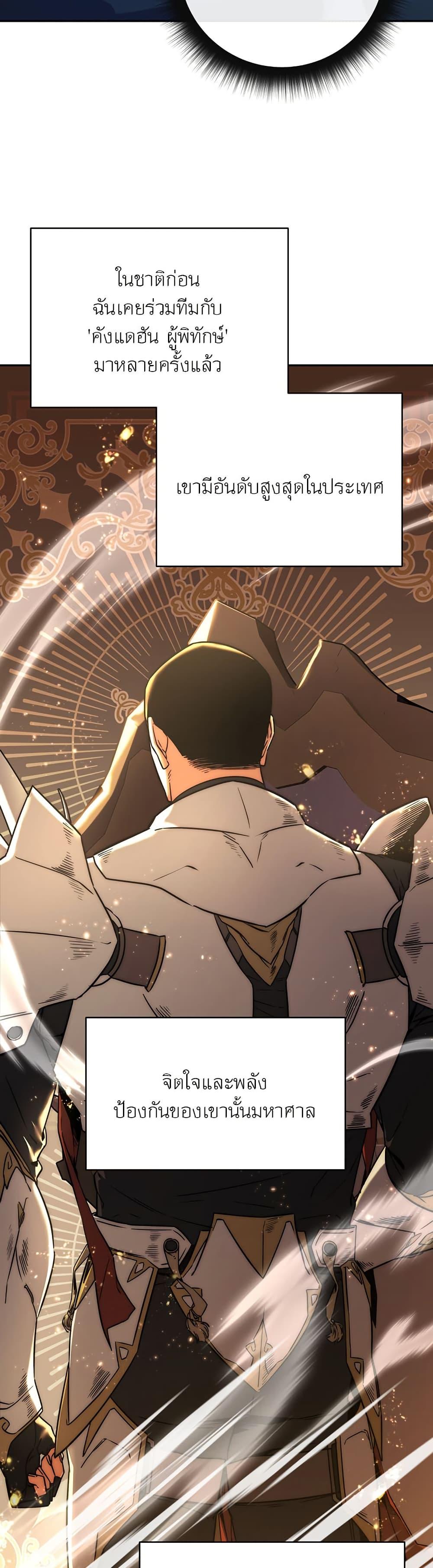 Manga-lc-com อ่านมังงะ อ่านการ์ตูน ออนไลน์ ฟรี Return of the Sword God-Rank Civil Servant ตอนที่ 1 2 3 4 5 6 7 8 9 10 11 12 13 14 ฟรี ไม่มีโฆษณา Manga-lc - อ่าน มังงะ อ่าน การ์ตูน ออนไลน์ อ่านมังงะ ฟรี