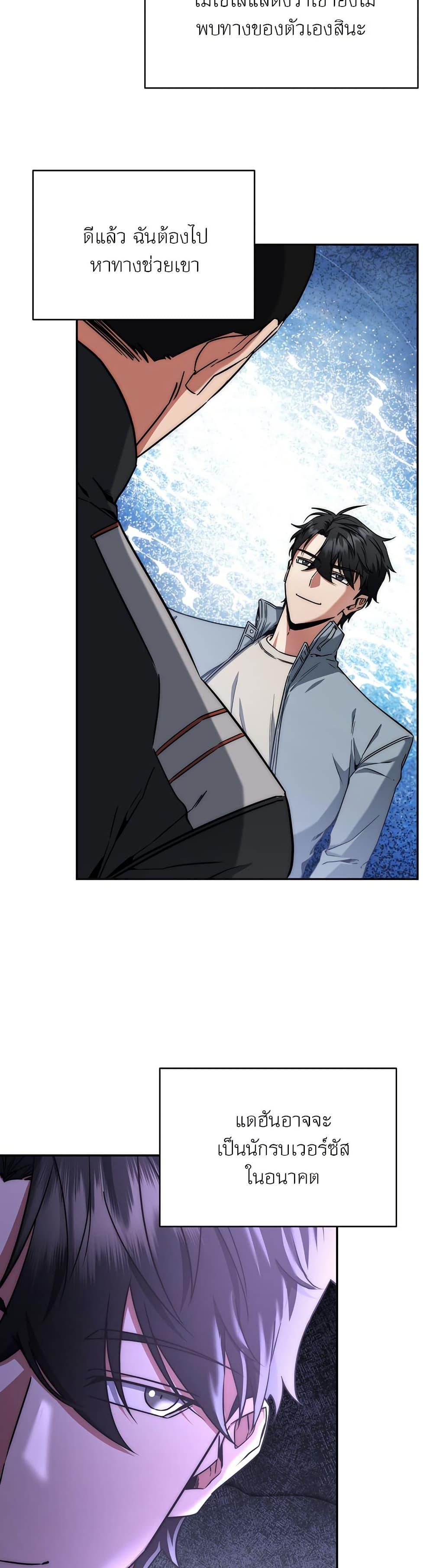 Manga-lc-com อ่านมังงะ อ่านการ์ตูน ออนไลน์ ฟรี Return of the Sword God-Rank Civil Servant ตอนที่ 1 2 3 4 5 6 7 8 9 10 11 12 13 14 ฟรี ไม่มีโฆษณา Manga-lc - อ่าน มังงะ อ่าน การ์ตูน ออนไลน์ อ่านมังงะ ฟรี