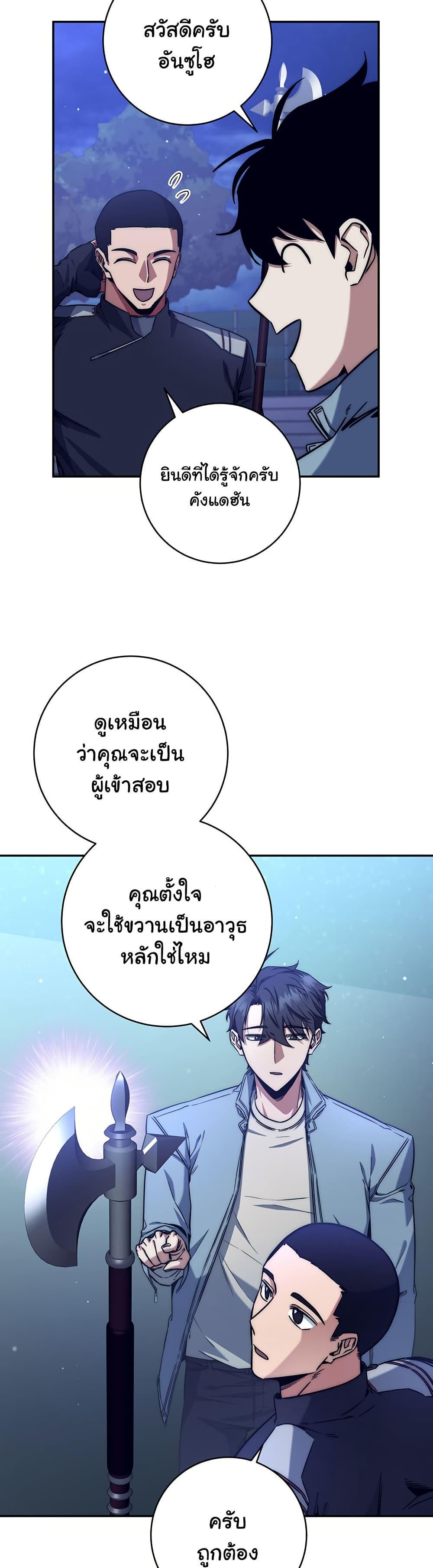 Manga-lc-com อ่านมังงะ อ่านการ์ตูน ออนไลน์ ฟรี Return of the Sword God-Rank Civil Servant ตอนที่ 1 2 3 4 5 6 7 8 9 10 11 12 13 14 ฟรี ไม่มีโฆษณา Manga-lc - อ่าน มังงะ อ่าน การ์ตูน ออนไลน์ อ่านมังงะ ฟรี