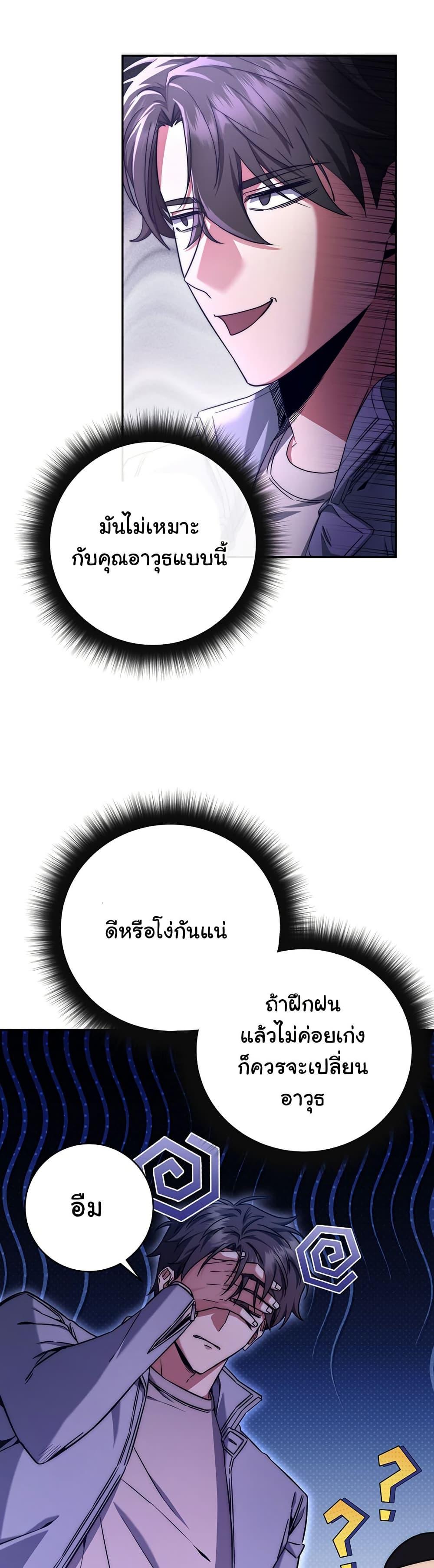 Manga-lc-com อ่านมังงะ อ่านการ์ตูน ออนไลน์ ฟรี Return of the Sword God-Rank Civil Servant ตอนที่ 1 2 3 4 5 6 7 8 9 10 11 12 13 14 ฟรี ไม่มีโฆษณา Manga-lc - อ่าน มังงะ อ่าน การ์ตูน ออนไลน์ อ่านมังงะ ฟรี