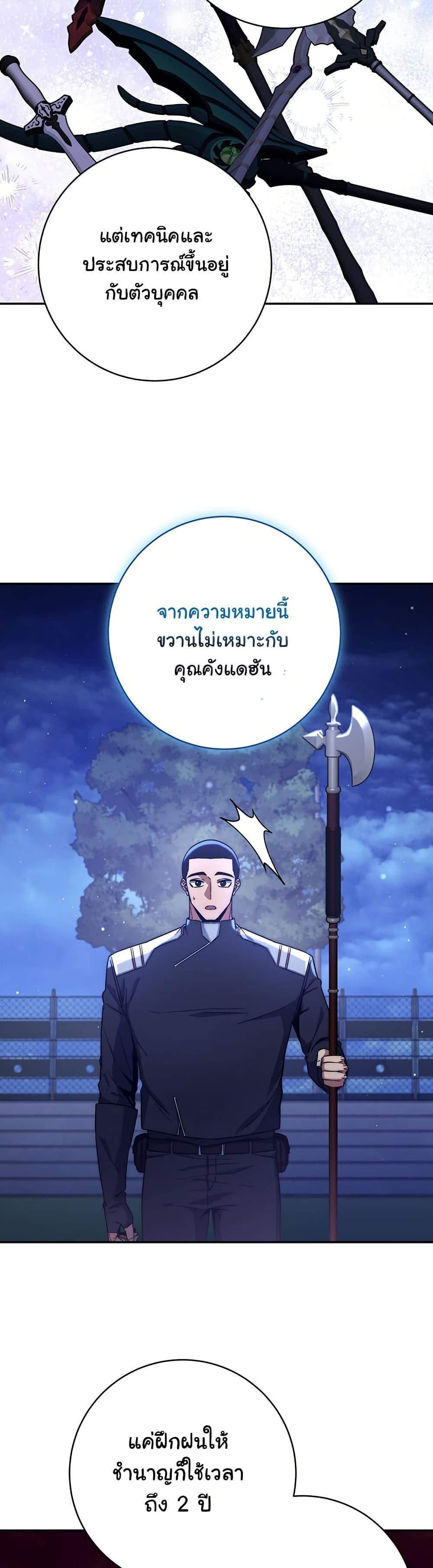 Manga-lc-com อ่านมังงะ อ่านการ์ตูน ออนไลน์ ฟรี Return of the Sword God-Rank Civil Servant ตอนที่ 1 2 3 4 5 6 7 8 9 10 11 12 13 14 ฟรี ไม่มีโฆษณา Manga-lc - อ่าน มังงะ อ่าน การ์ตูน ออนไลน์ อ่านมังงะ ฟรี