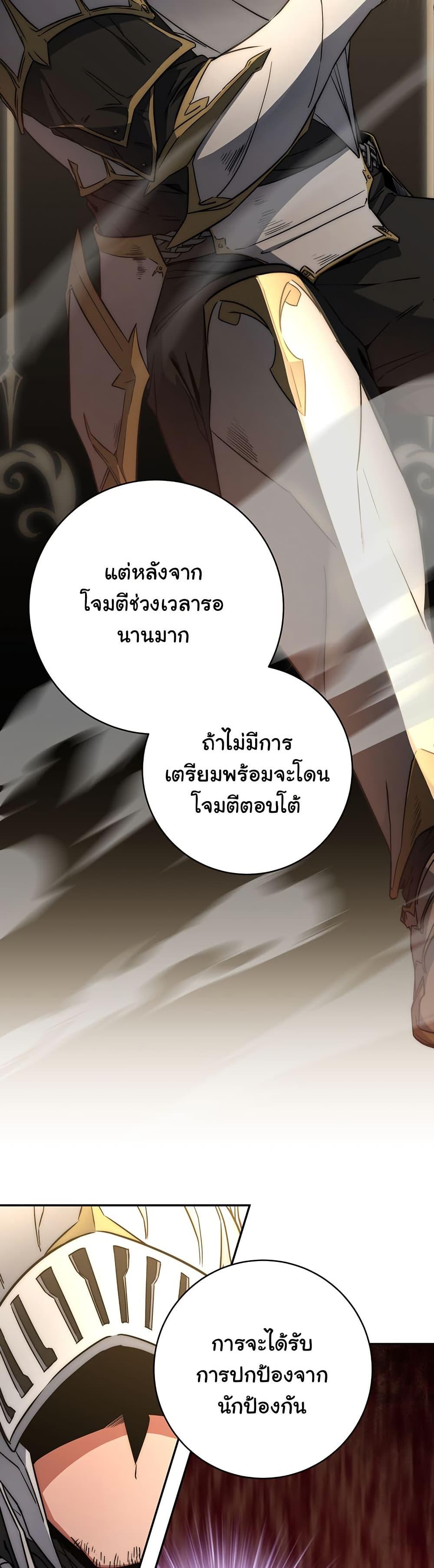 Manga-lc-com อ่านมังงะ อ่านการ์ตูน ออนไลน์ ฟรี Return of the Sword God-Rank Civil Servant ตอนที่ 1 2 3 4 5 6 7 8 9 10 11 12 13 14 ฟรี ไม่มีโฆษณา Manga-lc - อ่าน มังงะ อ่าน การ์ตูน ออนไลน์ อ่านมังงะ ฟรี