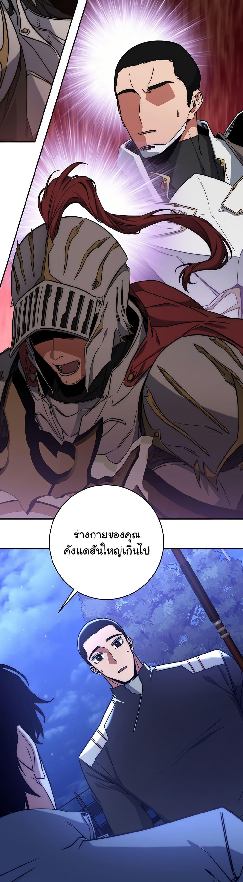 Manga-lc-com อ่านมังงะ อ่านการ์ตูน ออนไลน์ ฟรี Return of the Sword God-Rank Civil Servant ตอนที่ 1 2 3 4 5 6 7 8 9 10 11 12 13 14 ฟรี ไม่มีโฆษณา Manga-lc - อ่าน มังงะ อ่าน การ์ตูน ออนไลน์ อ่านมังงะ ฟรี