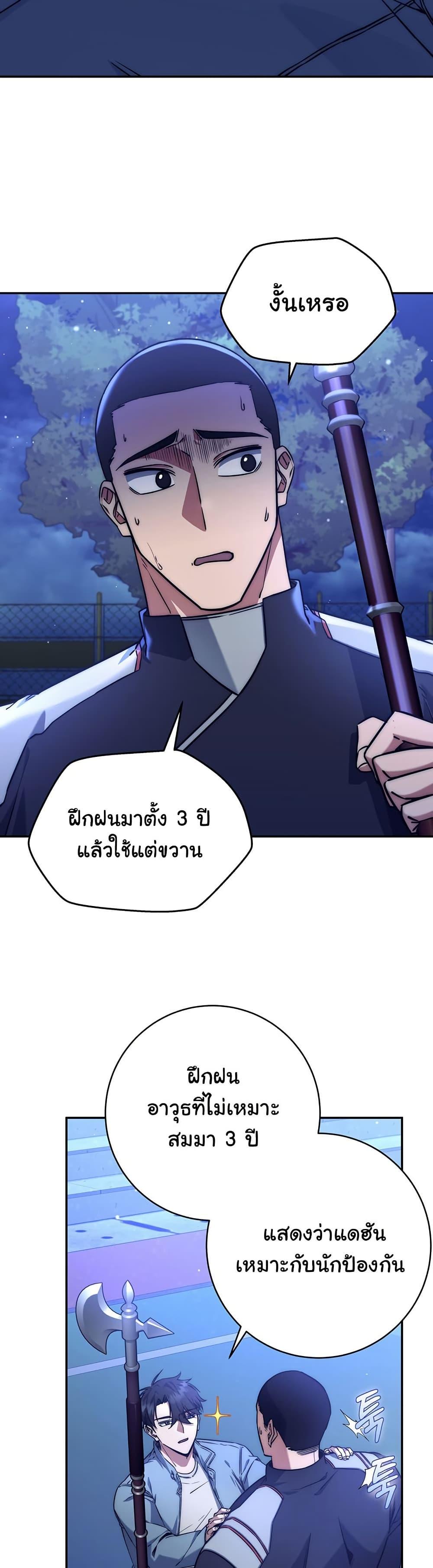 Manga-lc-com อ่านมังงะ อ่านการ์ตูน ออนไลน์ ฟรี Return of the Sword God-Rank Civil Servant ตอนที่ 1 2 3 4 5 6 7 8 9 10 11 12 13 14 ฟรี ไม่มีโฆษณา Manga-lc - อ่าน มังงะ อ่าน การ์ตูน ออนไลน์ อ่านมังงะ ฟรี