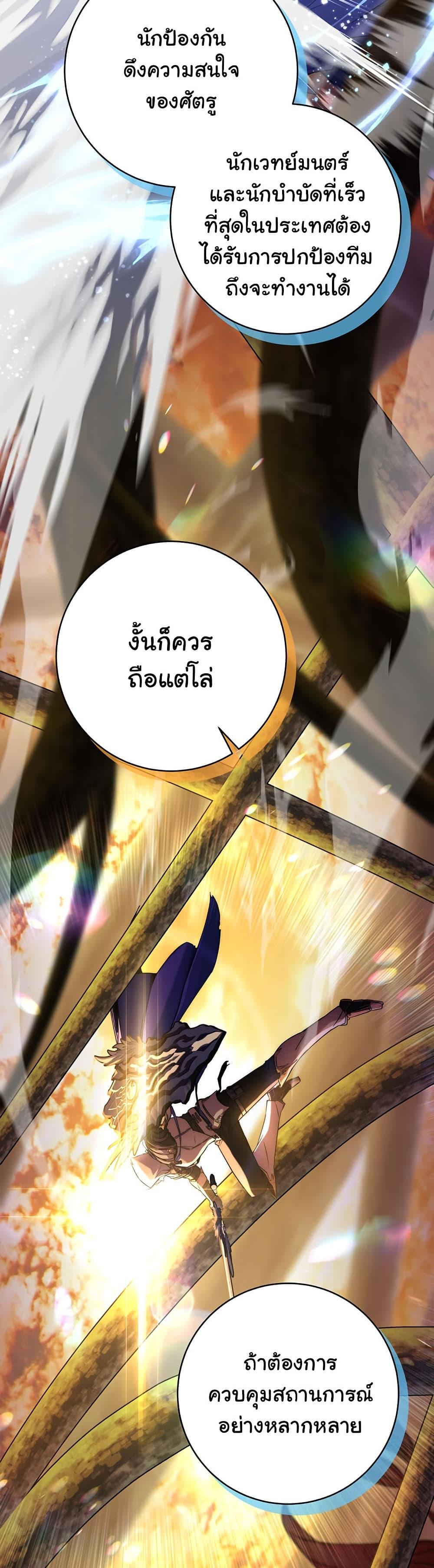 Manga-lc-com อ่านมังงะ อ่านการ์ตูน ออนไลน์ ฟรี Return of the Sword God-Rank Civil Servant ตอนที่ 1 2 3 4 5 6 7 8 9 10 11 12 13 14 ฟรี ไม่มีโฆษณา Manga-lc - อ่าน มังงะ อ่าน การ์ตูน ออนไลน์ อ่านมังงะ ฟรี