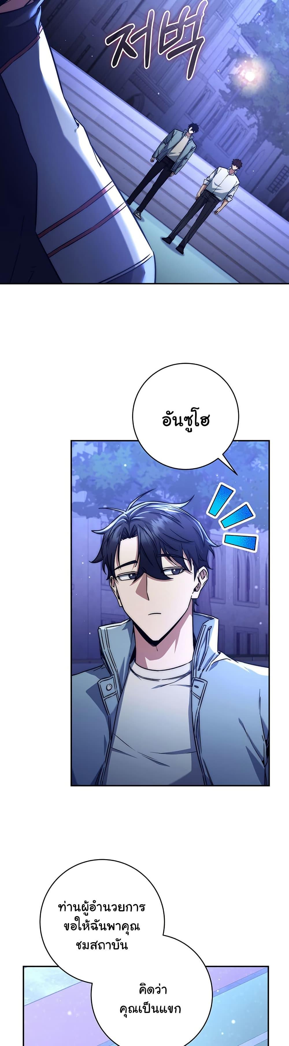 Manga-lc-com อ่านมังงะ อ่านการ์ตูน ออนไลน์ ฟรี Return of the Sword God-Rank Civil Servant ตอนที่ 1 2 3 4 5 6 7 8 9 10 11 12 13 14 ฟรี ไม่มีโฆษณา Manga-lc - อ่าน มังงะ อ่าน การ์ตูน ออนไลน์ อ่านมังงะ ฟรี