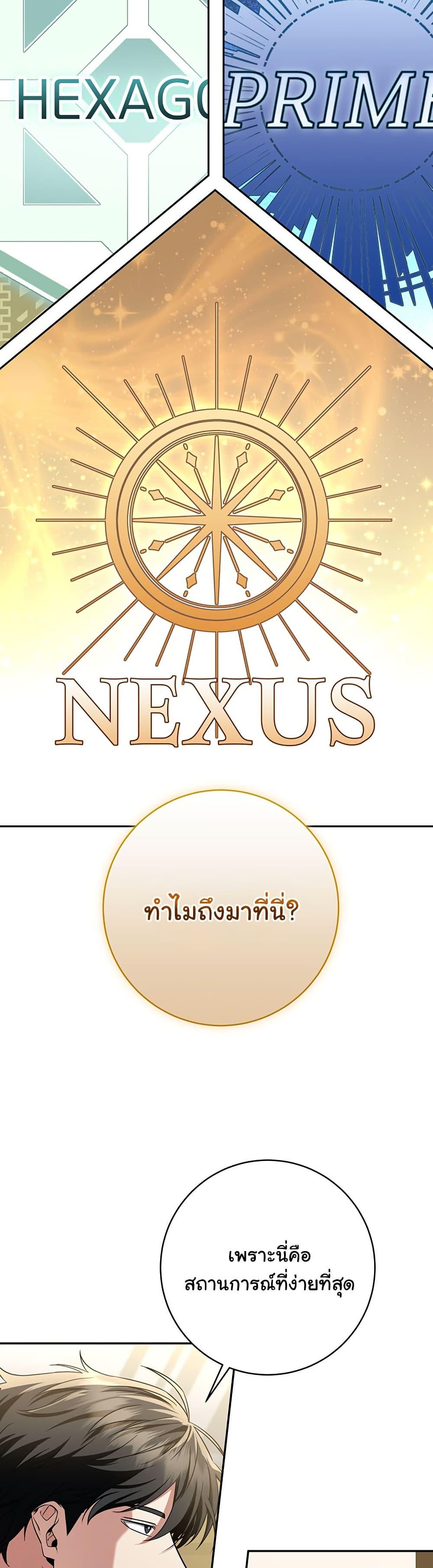 Manga-lc-com อ่านมังงะ อ่านการ์ตูน ออนไลน์ ฟรี Return of the Sword God-Rank Civil Servant ตอนที่ 1 2 3 4 5 6 7 8 9 10 11 12 13 14 ฟรี ไม่มีโฆษณา Manga-lc - อ่าน มังงะ อ่าน การ์ตูน ออนไลน์ อ่านมังงะ ฟรี