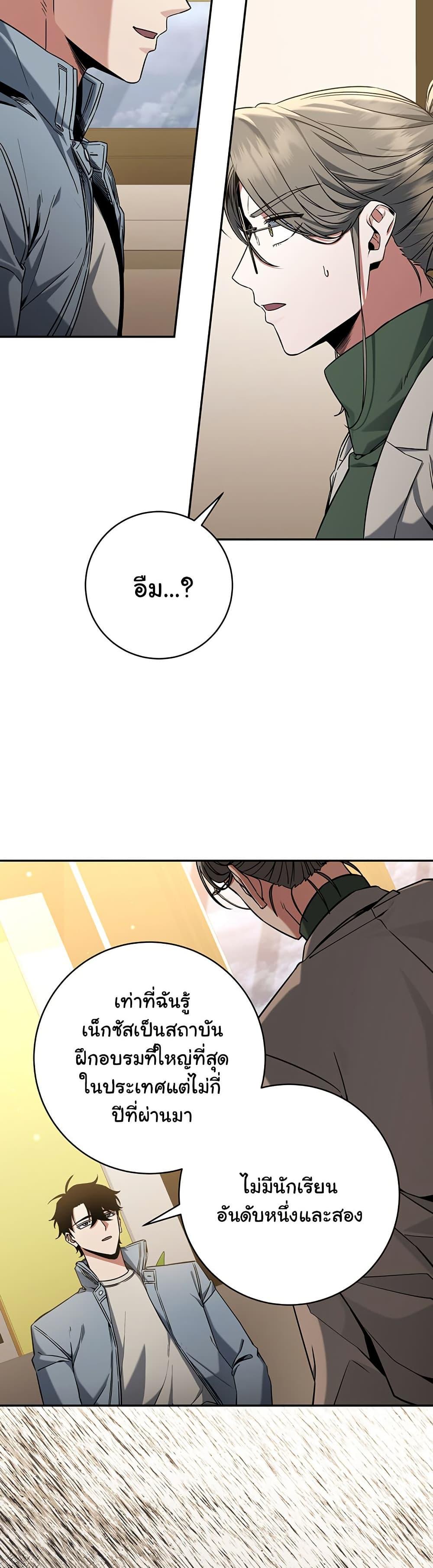 Manga-lc-com อ่านมังงะ อ่านการ์ตูน ออนไลน์ ฟรี Return of the Sword God-Rank Civil Servant ตอนที่ 1 2 3 4 5 6 7 8 9 10 11 12 13 14 ฟรี ไม่มีโฆษณา Manga-lc - อ่าน มังงะ อ่าน การ์ตูน ออนไลน์ อ่านมังงะ ฟรี