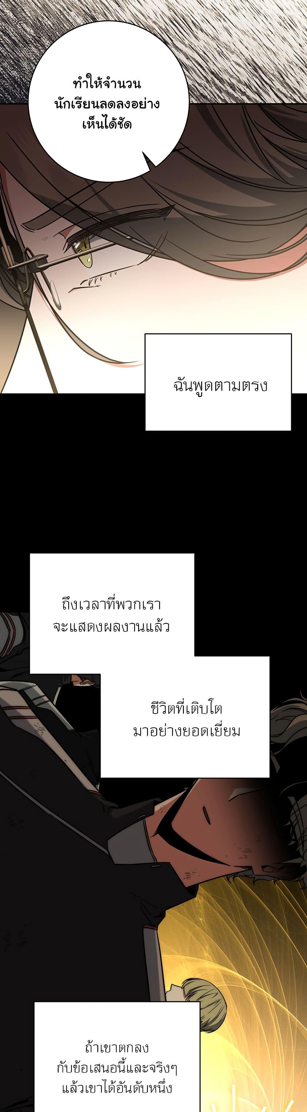 Manga-lc-com อ่านมังงะ อ่านการ์ตูน ออนไลน์ ฟรี Return of the Sword God-Rank Civil Servant ตอนที่ 1 2 3 4 5 6 7 8 9 10 11 12 13 14 ฟรี ไม่มีโฆษณา Manga-lc - อ่าน มังงะ อ่าน การ์ตูน ออนไลน์ อ่านมังงะ ฟรี