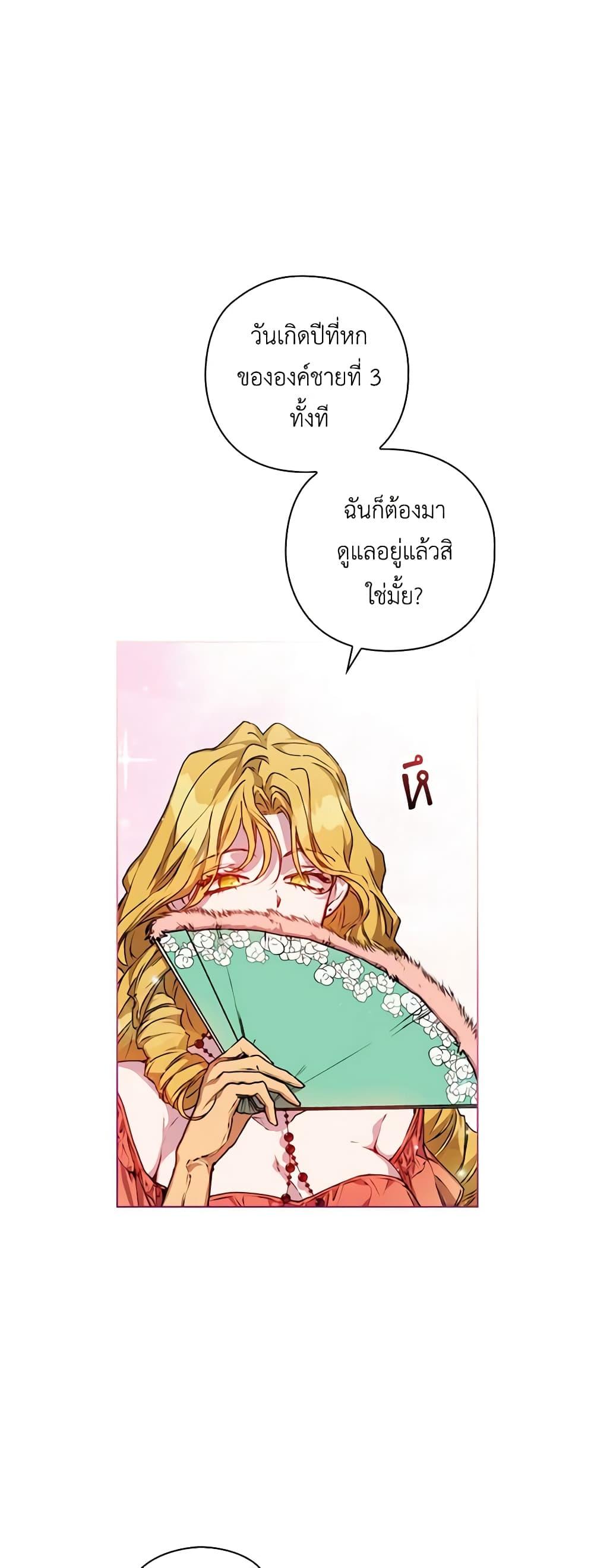 Manga-lc-com อ่านมังงะ อ่านการ์ตูน ออนไลน์ ฟรี I’ll Raise You Well in This Life, Your Majesty! ตอนที่ 1 2 3 4 5 6 7 8 9 10 11 12 13 14 ฟรี ไม่มีโฆษณา Manga-lc - อ่าน มังงะ อ่าน การ์ตูน ออนไลน์ อ่านมังงะ ฟรี