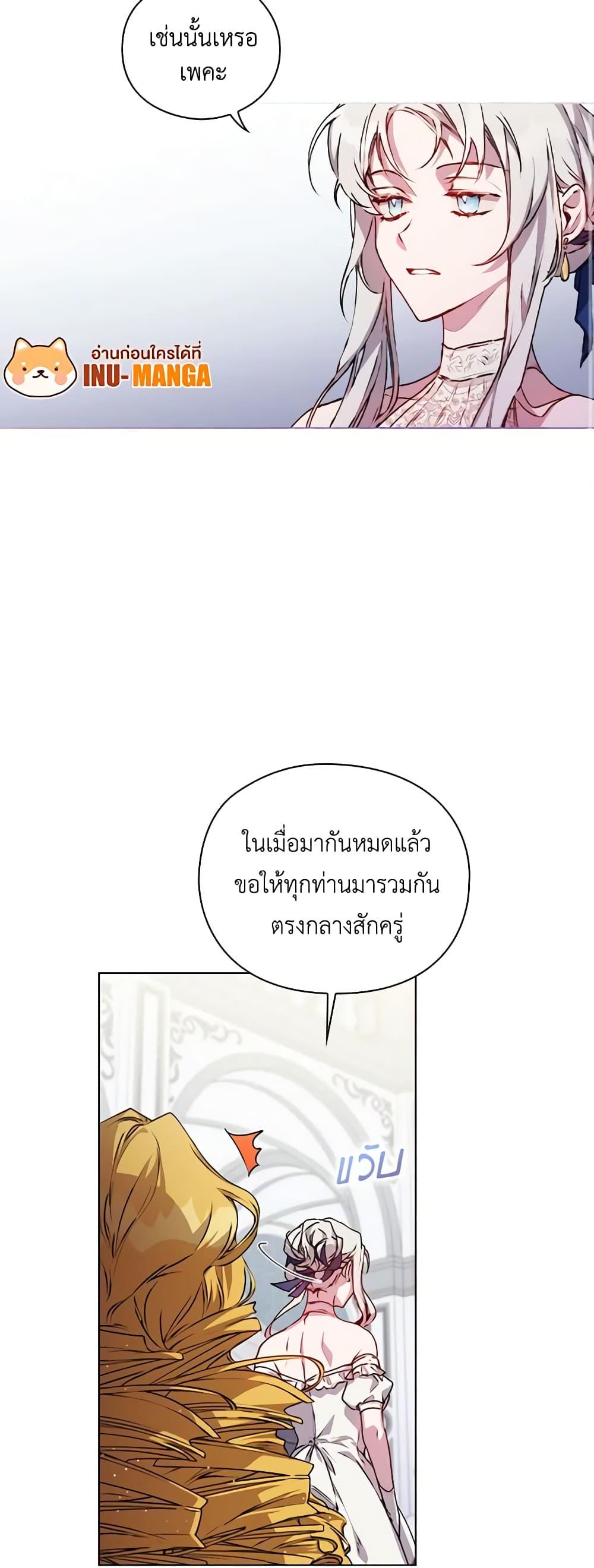 Manga-lc-com อ่านมังงะ อ่านการ์ตูน ออนไลน์ ฟรี I’ll Raise You Well in This Life, Your Majesty! ตอนที่ 1 2 3 4 5 6 7 8 9 10 11 12 13 14 ฟรี ไม่มีโฆษณา Manga-lc - อ่าน มังงะ อ่าน การ์ตูน ออนไลน์ อ่านมังงะ ฟรี