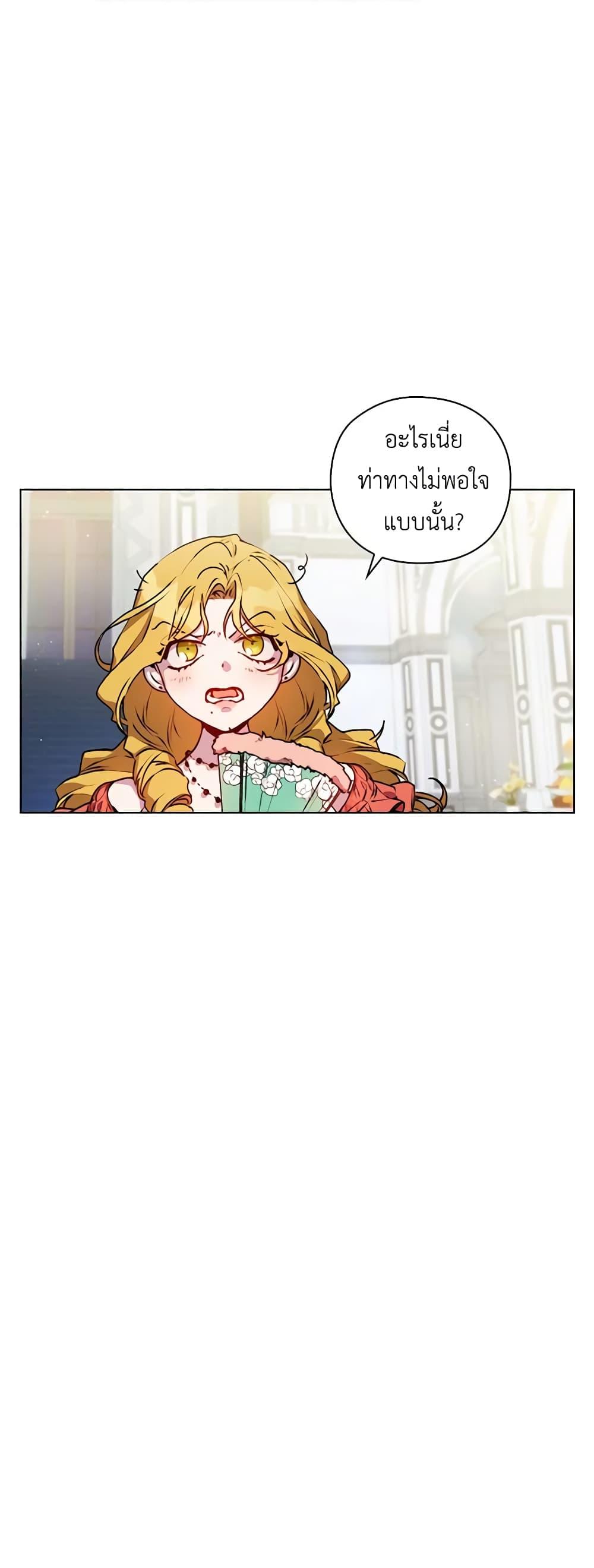 Manga-lc-com อ่านมังงะ อ่านการ์ตูน ออนไลน์ ฟรี I’ll Raise You Well in This Life, Your Majesty! ตอนที่ 1 2 3 4 5 6 7 8 9 10 11 12 13 14 ฟรี ไม่มีโฆษณา Manga-lc - อ่าน มังงะ อ่าน การ์ตูน ออนไลน์ อ่านมังงะ ฟรี