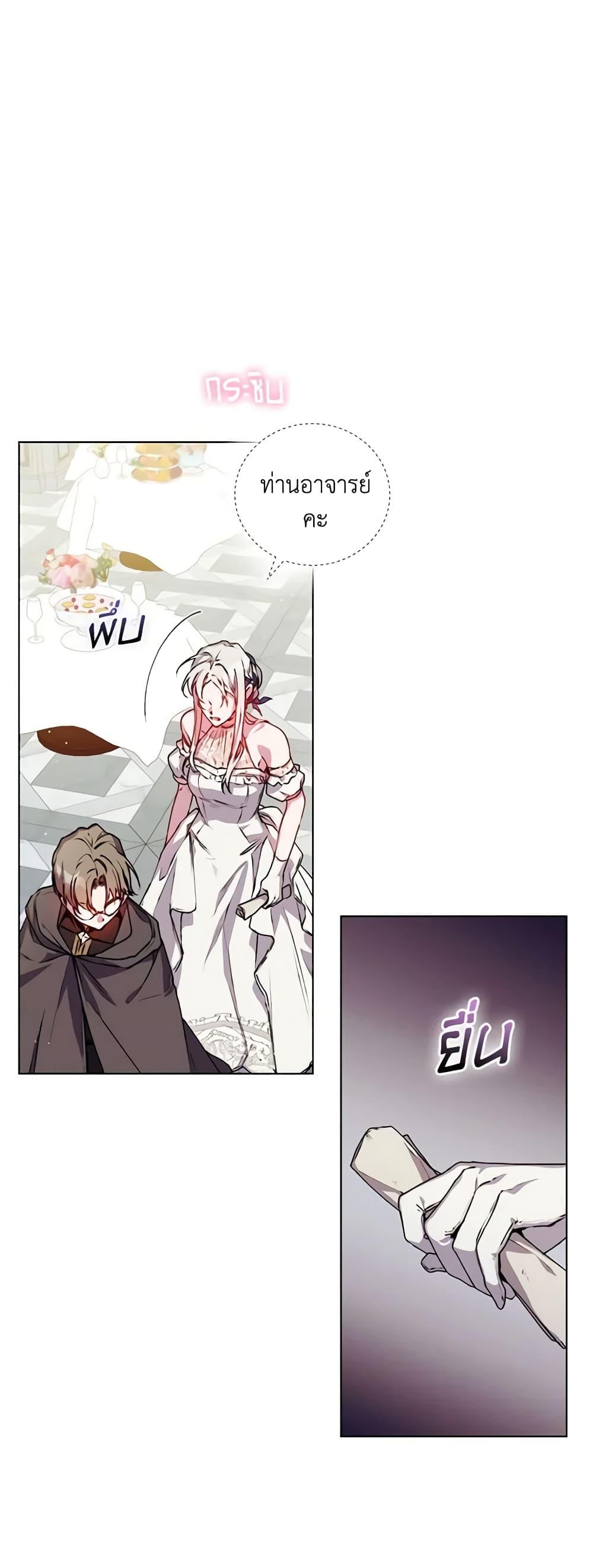 Manga-lc-com อ่านมังงะ อ่านการ์ตูน ออนไลน์ ฟรี I’ll Raise You Well in This Life, Your Majesty! ตอนที่ 1 2 3 4 5 6 7 8 9 10 11 12 13 14 ฟรี ไม่มีโฆษณา Manga-lc - อ่าน มังงะ อ่าน การ์ตูน ออนไลน์ อ่านมังงะ ฟรี