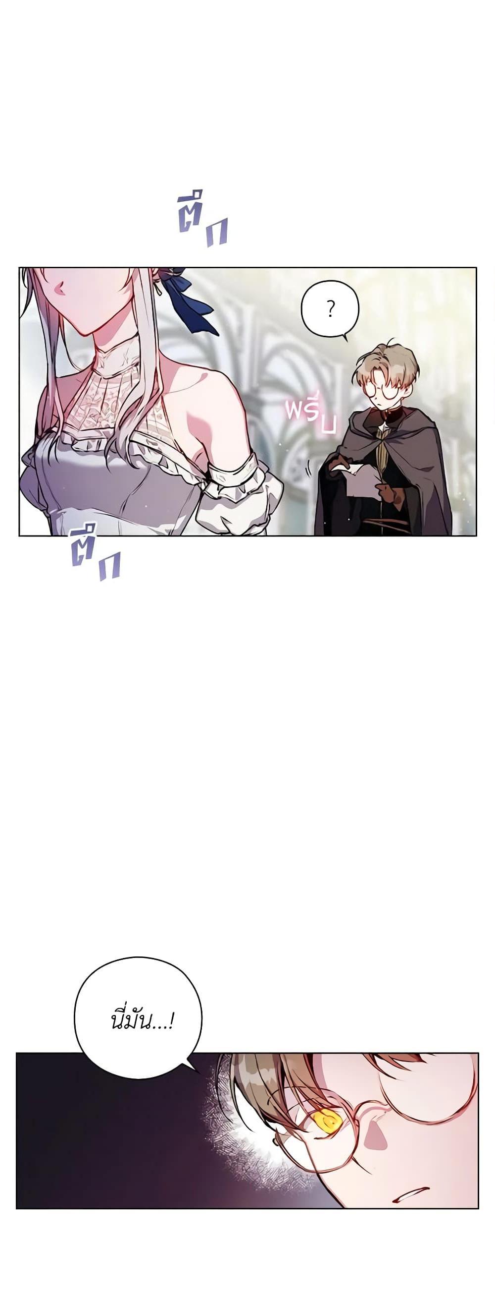Manga-lc-com อ่านมังงะ อ่านการ์ตูน ออนไลน์ ฟรี I’ll Raise You Well in This Life, Your Majesty! ตอนที่ 1 2 3 4 5 6 7 8 9 10 11 12 13 14 ฟรี ไม่มีโฆษณา Manga-lc - อ่าน มังงะ อ่าน การ์ตูน ออนไลน์ อ่านมังงะ ฟรี