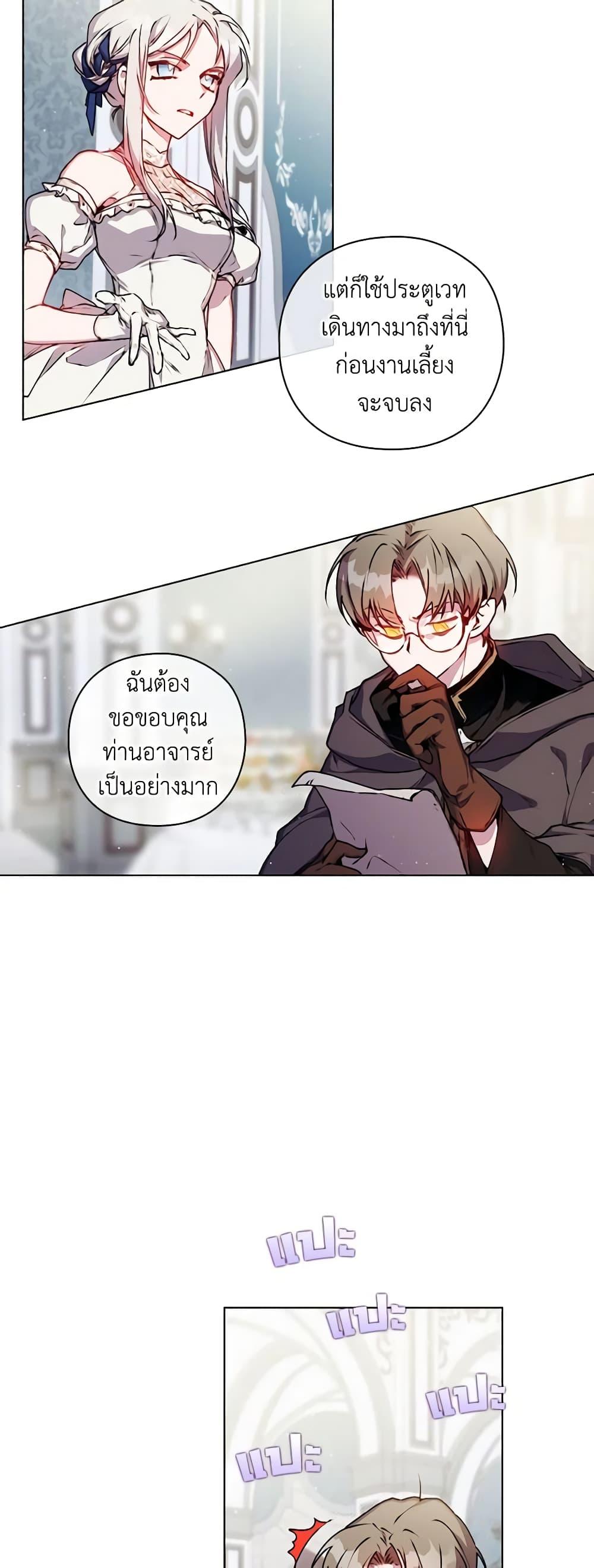 Manga-lc-com อ่านมังงะ อ่านการ์ตูน ออนไลน์ ฟรี I’ll Raise You Well in This Life, Your Majesty! ตอนที่ 1 2 3 4 5 6 7 8 9 10 11 12 13 14 ฟรี ไม่มีโฆษณา Manga-lc - อ่าน มังงะ อ่าน การ์ตูน ออนไลน์ อ่านมังงะ ฟรี