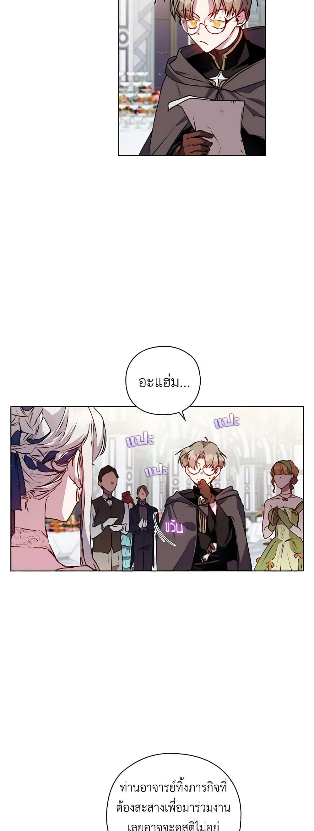 Manga-lc-com อ่านมังงะ อ่านการ์ตูน ออนไลน์ ฟรี I’ll Raise You Well in This Life, Your Majesty! ตอนที่ 1 2 3 4 5 6 7 8 9 10 11 12 13 14 ฟรี ไม่มีโฆษณา Manga-lc - อ่าน มังงะ อ่าน การ์ตูน ออนไลน์ อ่านมังงะ ฟรี