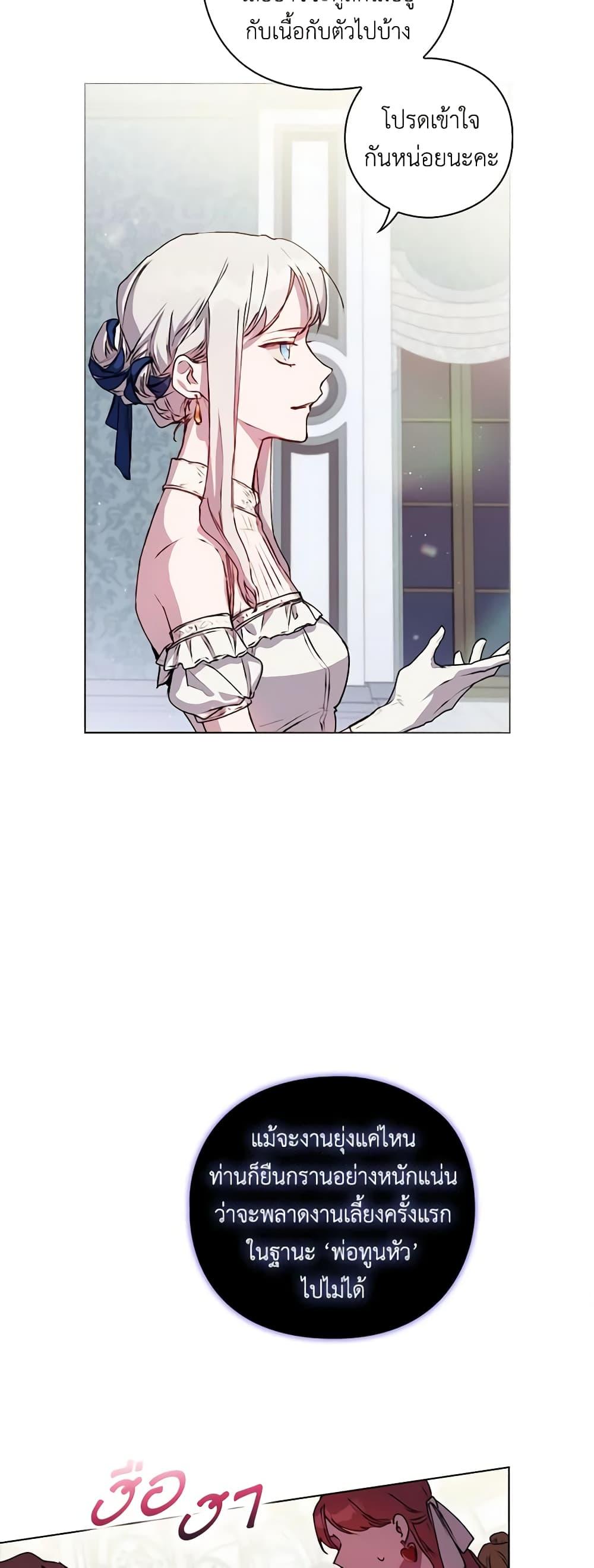 Manga-lc-com อ่านมังงะ อ่านการ์ตูน ออนไลน์ ฟรี I’ll Raise You Well in This Life, Your Majesty! ตอนที่ 1 2 3 4 5 6 7 8 9 10 11 12 13 14 ฟรี ไม่มีโฆษณา Manga-lc - อ่าน มังงะ อ่าน การ์ตูน ออนไลน์ อ่านมังงะ ฟรี