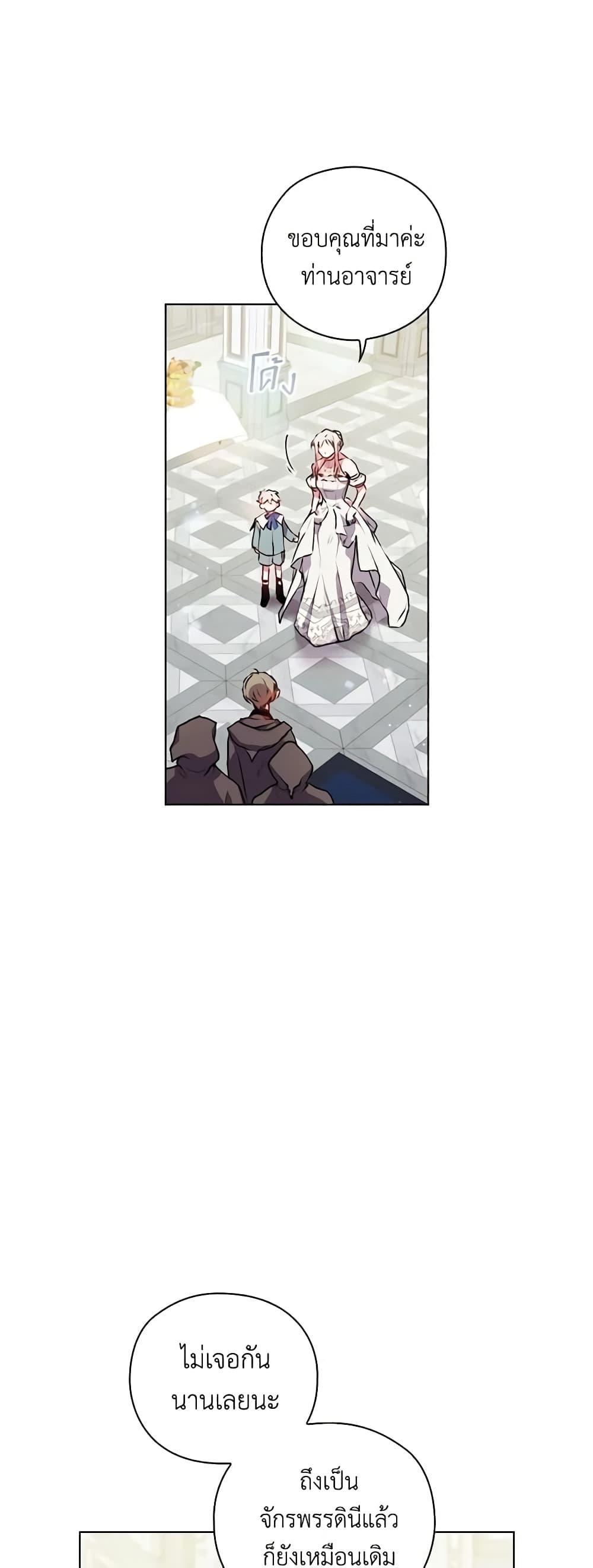 Manga-lc-com อ่านมังงะ อ่านการ์ตูน ออนไลน์ ฟรี I’ll Raise You Well in This Life, Your Majesty! ตอนที่ 1 2 3 4 5 6 7 8 9 10 11 12 13 14 ฟรี ไม่มีโฆษณา Manga-lc - อ่าน มังงะ อ่าน การ์ตูน ออนไลน์ อ่านมังงะ ฟรี