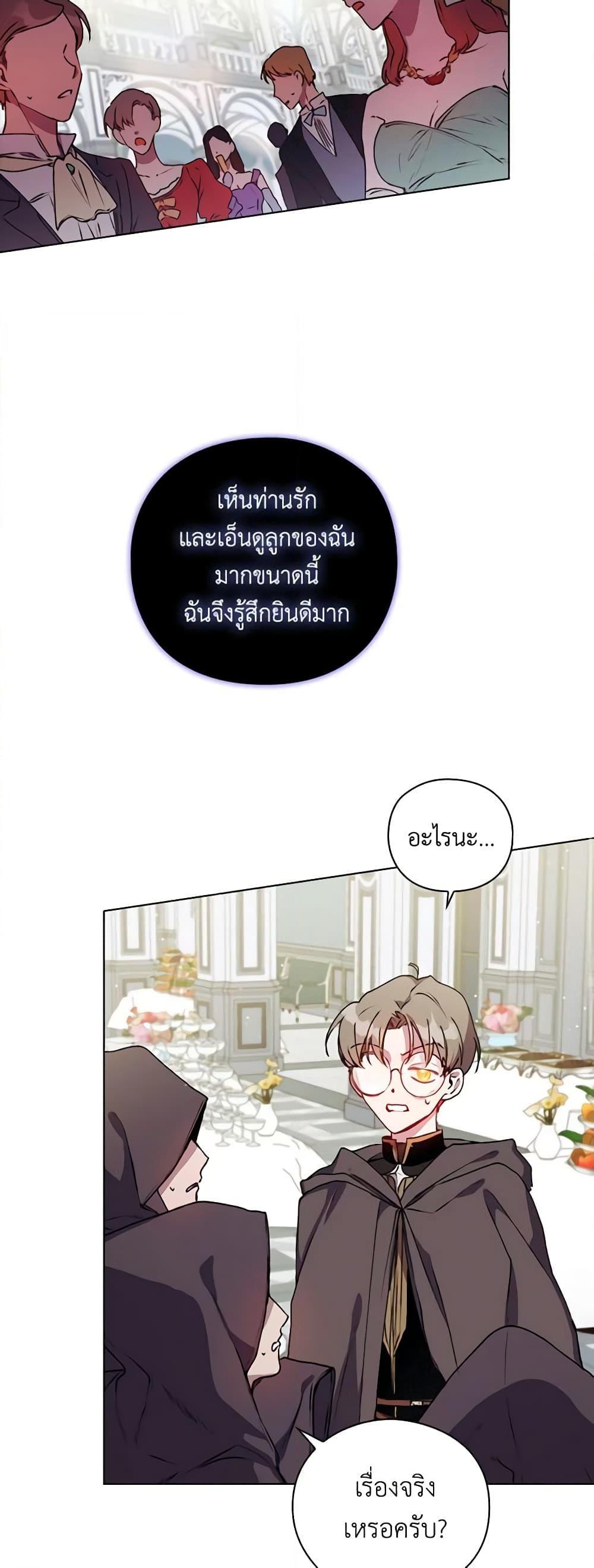 Manga-lc-com อ่านมังงะ อ่านการ์ตูน ออนไลน์ ฟรี I’ll Raise You Well in This Life, Your Majesty! ตอนที่ 1 2 3 4 5 6 7 8 9 10 11 12 13 14 ฟรี ไม่มีโฆษณา Manga-lc - อ่าน มังงะ อ่าน การ์ตูน ออนไลน์ อ่านมังงะ ฟรี
