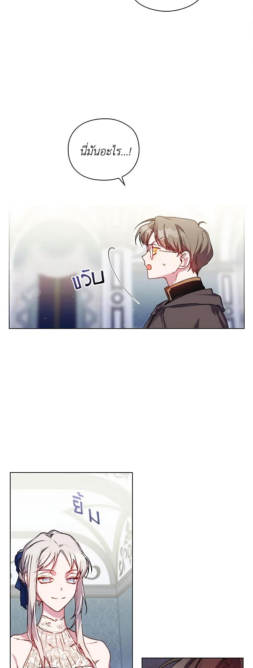 Manga-lc-com อ่านมังงะ อ่านการ์ตูน ออนไลน์ ฟรี I’ll Raise You Well in This Life, Your Majesty! ตอนที่ 1 2 3 4 5 6 7 8 9 10 11 12 13 14 ฟรี ไม่มีโฆษณา Manga-lc - อ่าน มังงะ อ่าน การ์ตูน ออนไลน์ อ่านมังงะ ฟรี