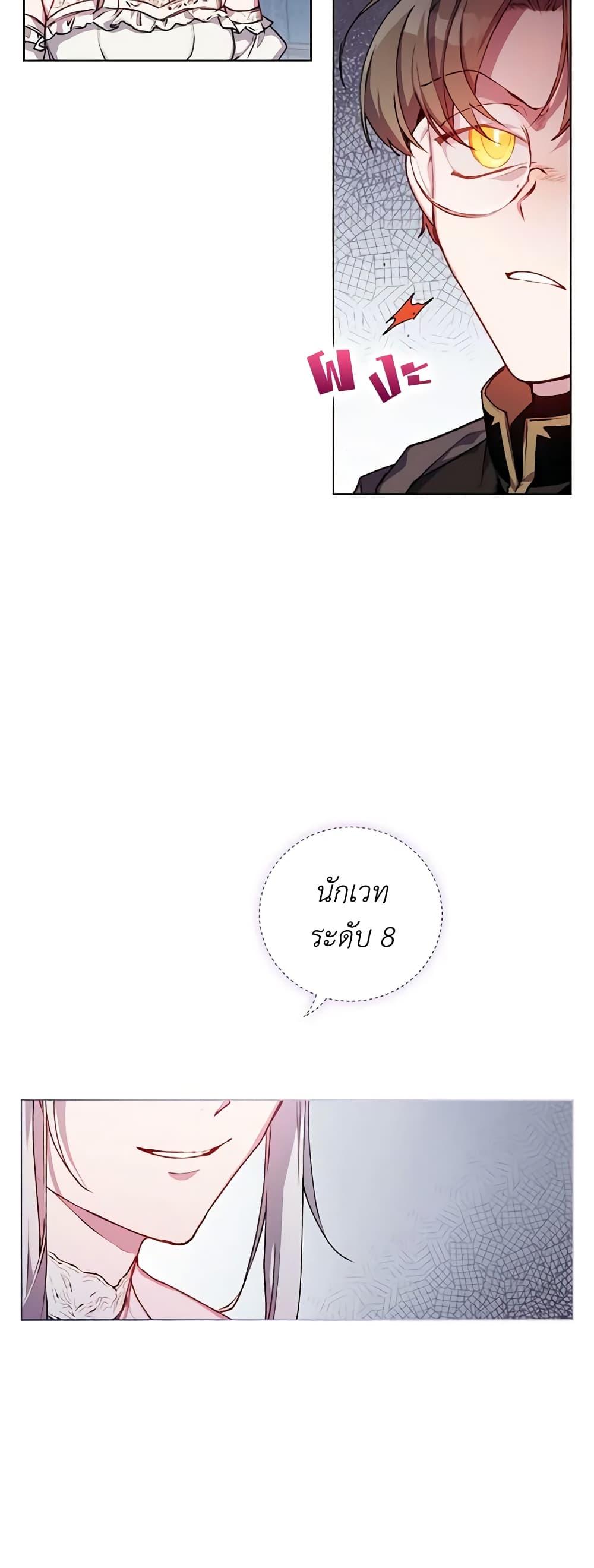 Manga-lc-com อ่านมังงะ อ่านการ์ตูน ออนไลน์ ฟรี I’ll Raise You Well in This Life, Your Majesty! ตอนที่ 1 2 3 4 5 6 7 8 9 10 11 12 13 14 ฟรี ไม่มีโฆษณา Manga-lc - อ่าน มังงะ อ่าน การ์ตูน ออนไลน์ อ่านมังงะ ฟรี