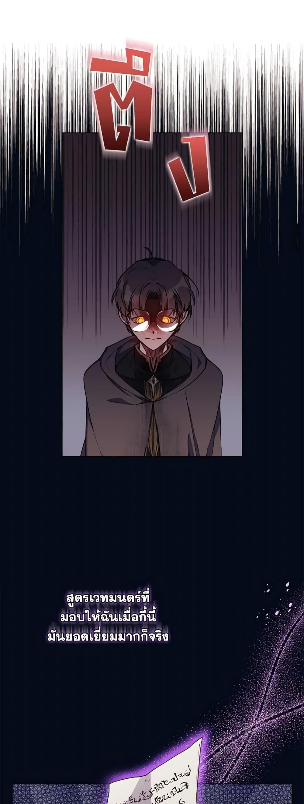 Manga-lc-com อ่านมังงะ อ่านการ์ตูน ออนไลน์ ฟรี I’ll Raise You Well in This Life, Your Majesty! ตอนที่ 1 2 3 4 5 6 7 8 9 10 11 12 13 14 ฟรี ไม่มีโฆษณา Manga-lc - อ่าน มังงะ อ่าน การ์ตูน ออนไลน์ อ่านมังงะ ฟรี