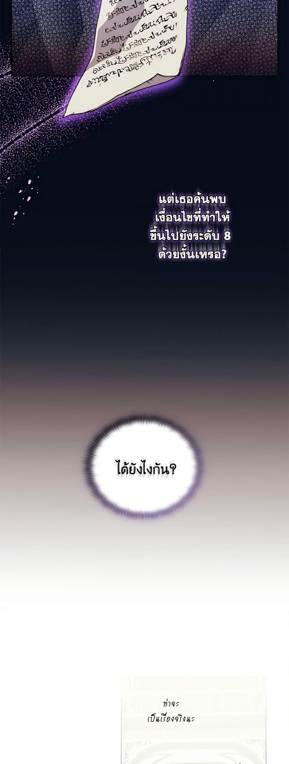 Manga-lc-com อ่านมังงะ อ่านการ์ตูน ออนไลน์ ฟรี I’ll Raise You Well in This Life, Your Majesty! ตอนที่ 1 2 3 4 5 6 7 8 9 10 11 12 13 14 ฟรี ไม่มีโฆษณา Manga-lc - อ่าน มังงะ อ่าน การ์ตูน ออนไลน์ อ่านมังงะ ฟรี