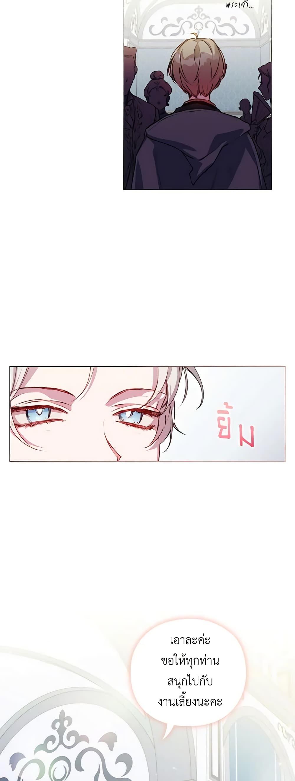 Manga-lc-com อ่านมังงะ อ่านการ์ตูน ออนไลน์ ฟรี I’ll Raise You Well in This Life, Your Majesty! ตอนที่ 1 2 3 4 5 6 7 8 9 10 11 12 13 14 ฟรี ไม่มีโฆษณา Manga-lc - อ่าน มังงะ อ่าน การ์ตูน ออนไลน์ อ่านมังงะ ฟรี