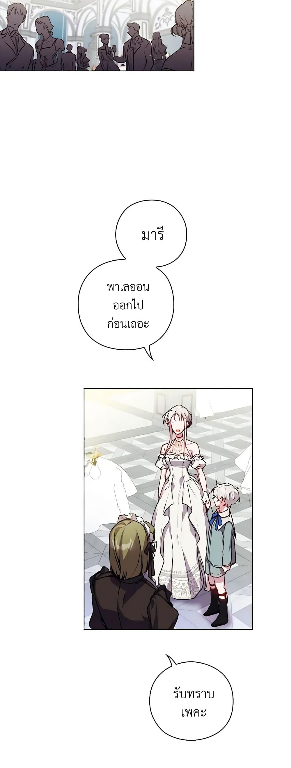 Manga-lc-com อ่านมังงะ อ่านการ์ตูน ออนไลน์ ฟรี I’ll Raise You Well in This Life, Your Majesty! ตอนที่ 1 2 3 4 5 6 7 8 9 10 11 12 13 14 ฟรี ไม่มีโฆษณา Manga-lc - อ่าน มังงะ อ่าน การ์ตูน ออนไลน์ อ่านมังงะ ฟรี