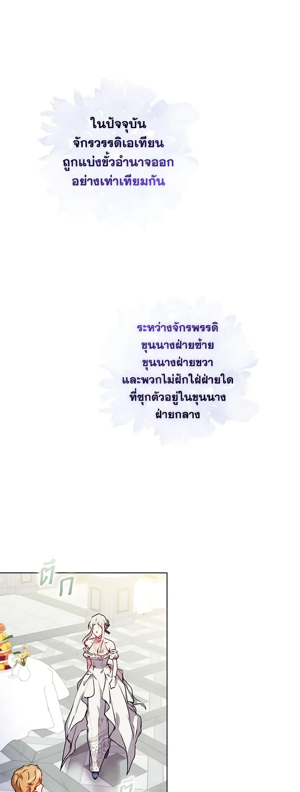 Manga-lc-com อ่านมังงะ อ่านการ์ตูน ออนไลน์ ฟรี I’ll Raise You Well in This Life, Your Majesty! ตอนที่ 1 2 3 4 5 6 7 8 9 10 11 12 13 14 ฟรี ไม่มีโฆษณา Manga-lc - อ่าน มังงะ อ่าน การ์ตูน ออนไลน์ อ่านมังงะ ฟรี