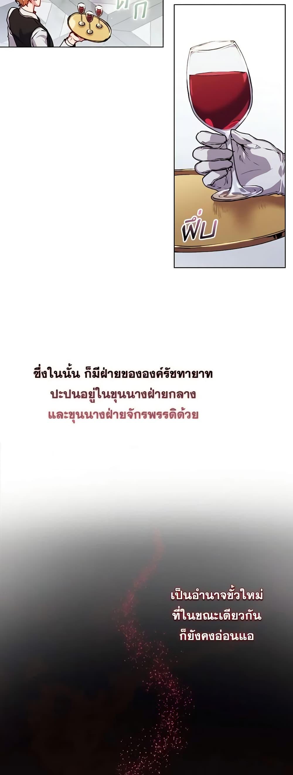 Manga-lc-com อ่านมังงะ อ่านการ์ตูน ออนไลน์ ฟรี I’ll Raise You Well in This Life, Your Majesty! ตอนที่ 1 2 3 4 5 6 7 8 9 10 11 12 13 14 ฟรี ไม่มีโฆษณา Manga-lc - อ่าน มังงะ อ่าน การ์ตูน ออนไลน์ อ่านมังงะ ฟรี