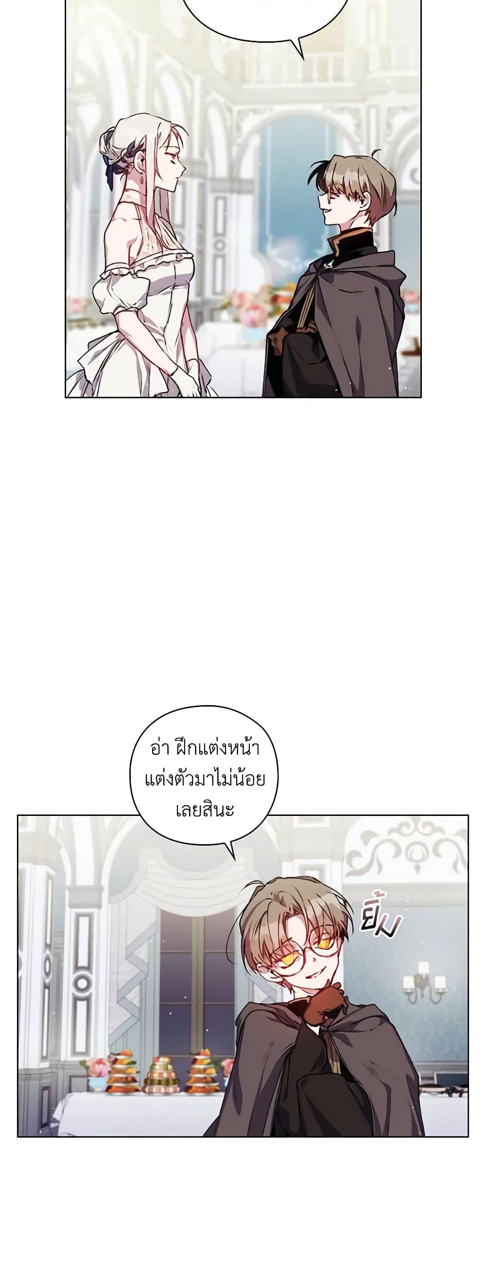 Manga-lc-com อ่านมังงะ อ่านการ์ตูน ออนไลน์ ฟรี I’ll Raise You Well in This Life, Your Majesty! ตอนที่ 1 2 3 4 5 6 7 8 9 10 11 12 13 14 ฟรี ไม่มีโฆษณา Manga-lc - อ่าน มังงะ อ่าน การ์ตูน ออนไลน์ อ่านมังงะ ฟรี