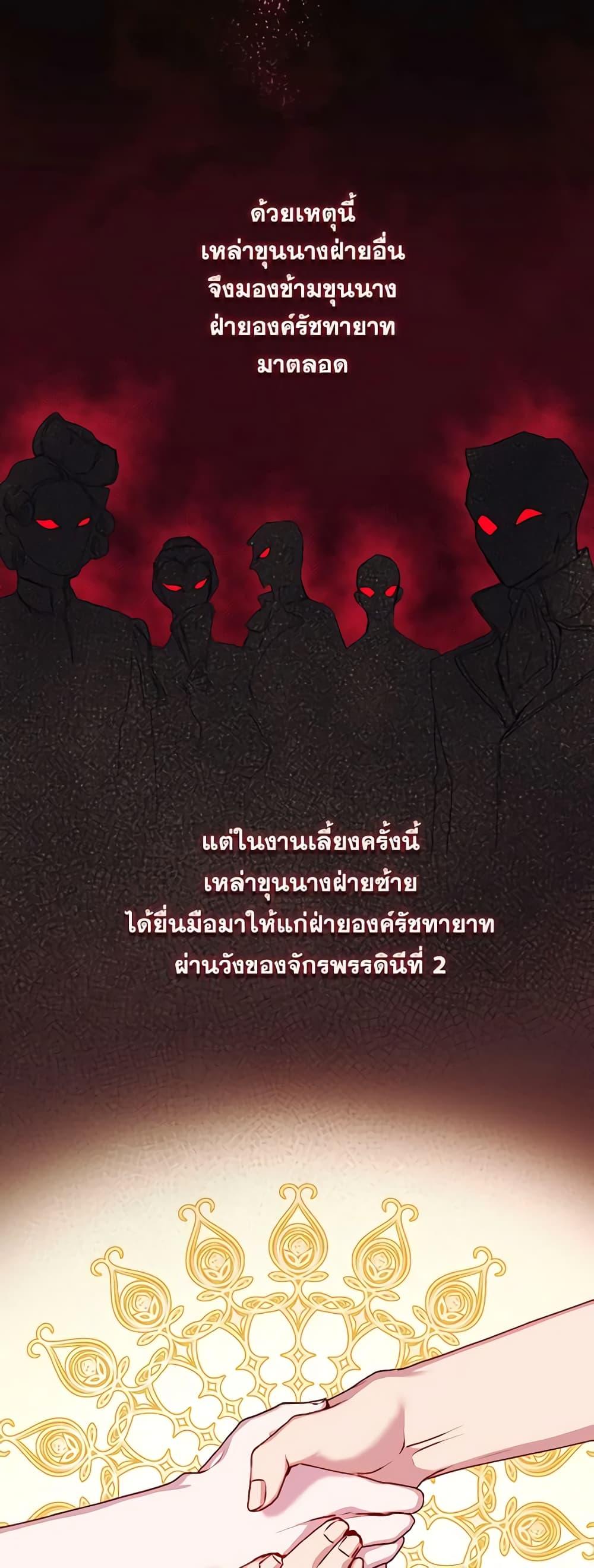 Manga-lc-com อ่านมังงะ อ่านการ์ตูน ออนไลน์ ฟรี I’ll Raise You Well in This Life, Your Majesty! ตอนที่ 1 2 3 4 5 6 7 8 9 10 11 12 13 14 ฟรี ไม่มีโฆษณา Manga-lc - อ่าน มังงะ อ่าน การ์ตูน ออนไลน์ อ่านมังงะ ฟรี