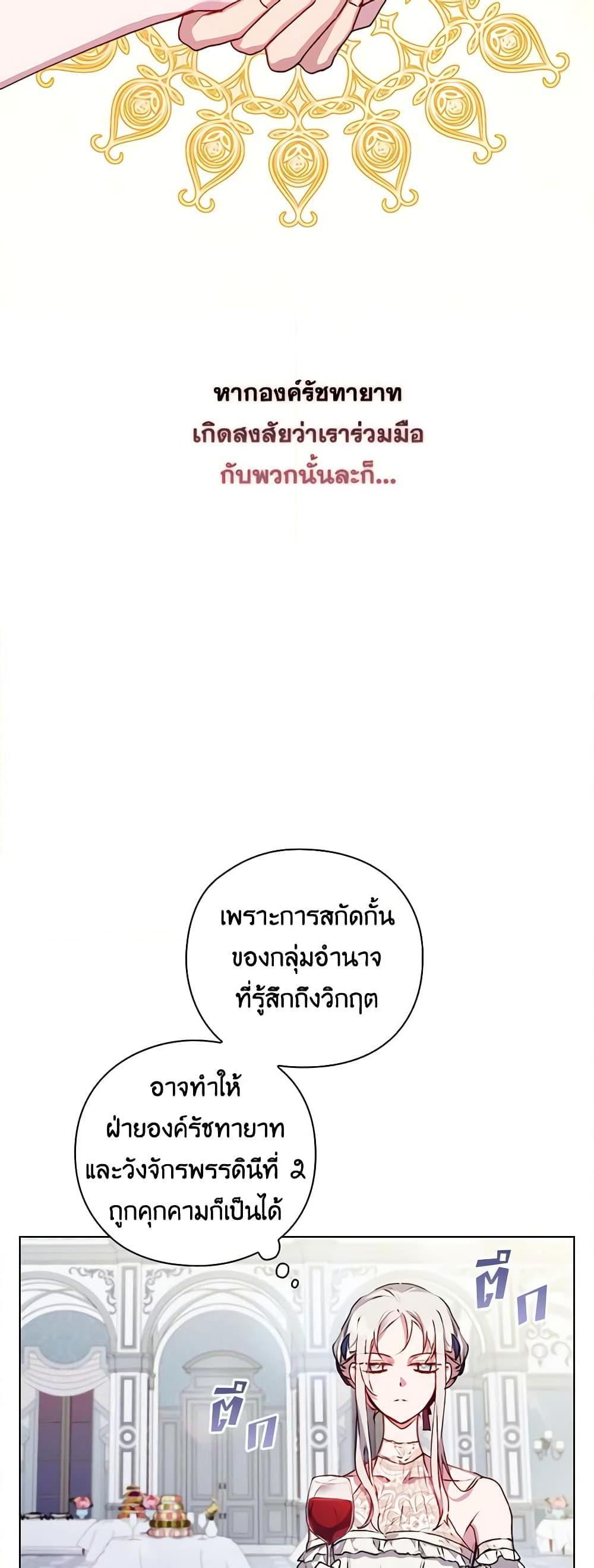 Manga-lc-com อ่านมังงะ อ่านการ์ตูน ออนไลน์ ฟรี I’ll Raise You Well in This Life, Your Majesty! ตอนที่ 1 2 3 4 5 6 7 8 9 10 11 12 13 14 ฟรี ไม่มีโฆษณา Manga-lc - อ่าน มังงะ อ่าน การ์ตูน ออนไลน์ อ่านมังงะ ฟรี