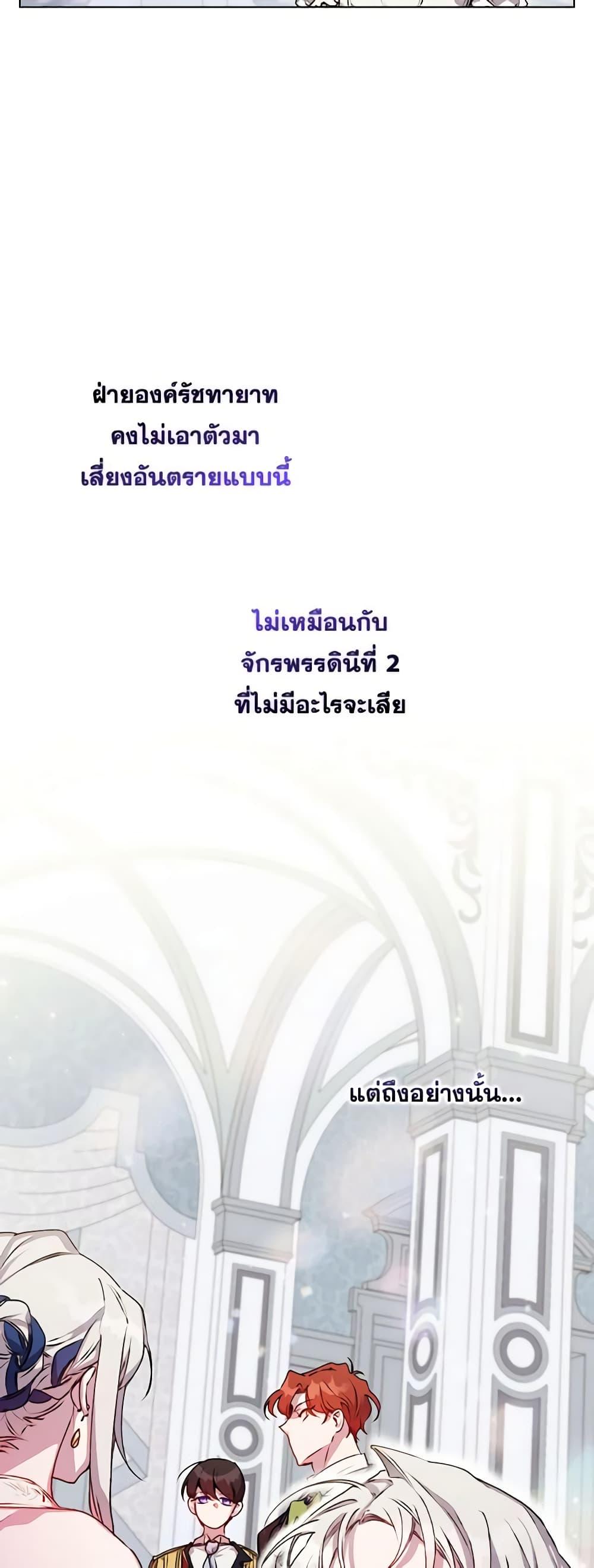 Manga-lc-com อ่านมังงะ อ่านการ์ตูน ออนไลน์ ฟรี I’ll Raise You Well in This Life, Your Majesty! ตอนที่ 1 2 3 4 5 6 7 8 9 10 11 12 13 14 ฟรี ไม่มีโฆษณา Manga-lc - อ่าน มังงะ อ่าน การ์ตูน ออนไลน์ อ่านมังงะ ฟรี