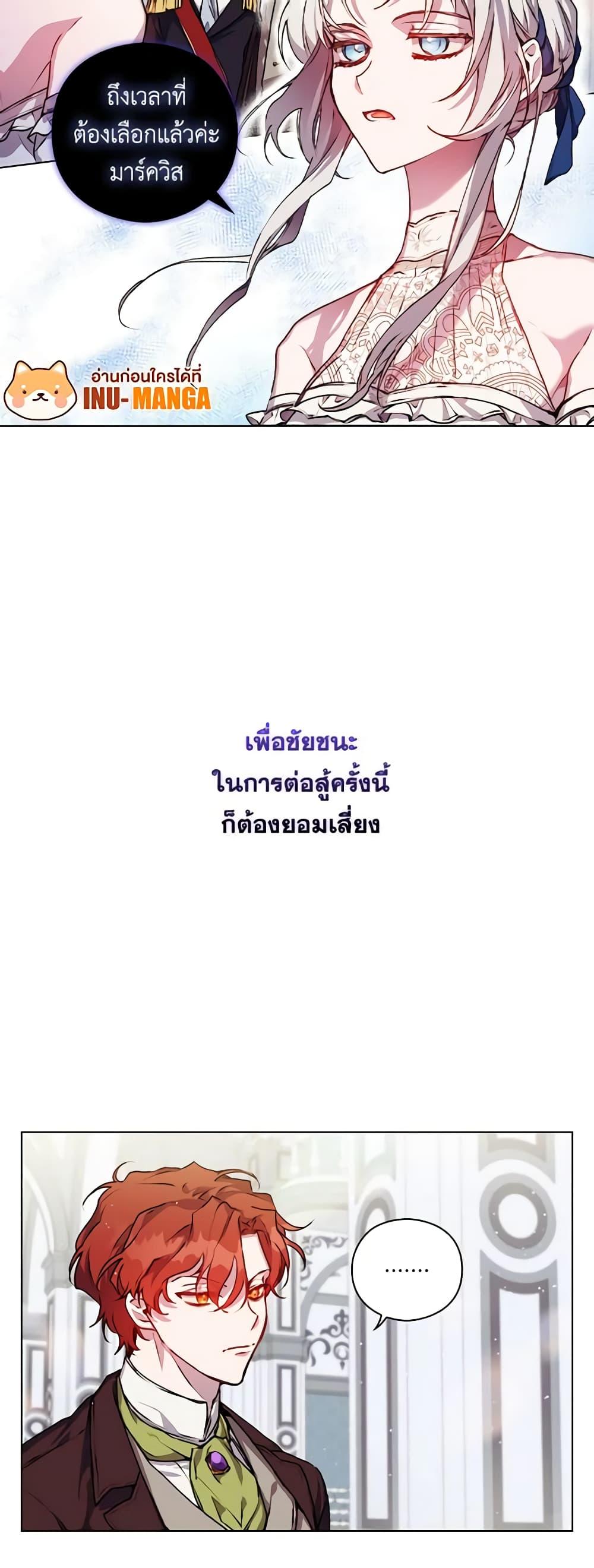 Manga-lc-com อ่านมังงะ อ่านการ์ตูน ออนไลน์ ฟรี I’ll Raise You Well in This Life, Your Majesty! ตอนที่ 1 2 3 4 5 6 7 8 9 10 11 12 13 14 ฟรี ไม่มีโฆษณา Manga-lc - อ่าน มังงะ อ่าน การ์ตูน ออนไลน์ อ่านมังงะ ฟรี