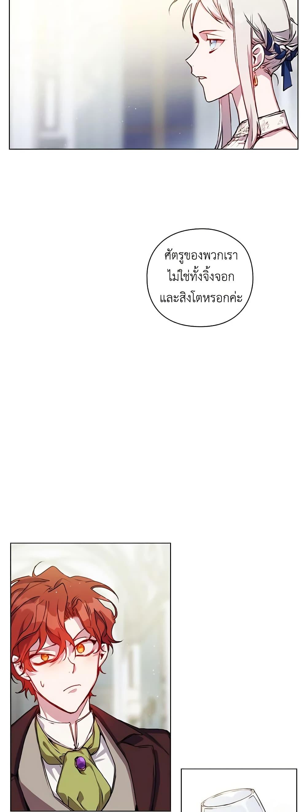 Manga-lc-com อ่านมังงะ อ่านการ์ตูน ออนไลน์ ฟรี I’ll Raise You Well in This Life, Your Majesty! ตอนที่ 1 2 3 4 5 6 7 8 9 10 11 12 13 14 ฟรี ไม่มีโฆษณา Manga-lc - อ่าน มังงะ อ่าน การ์ตูน ออนไลน์ อ่านมังงะ ฟรี