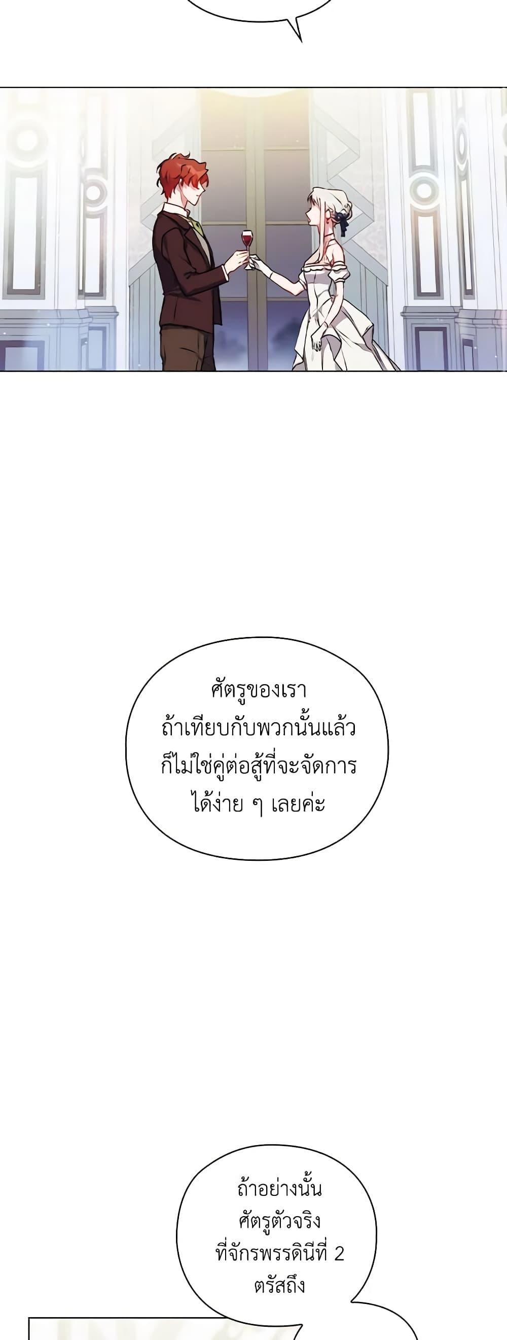 Manga-lc-com อ่านมังงะ อ่านการ์ตูน ออนไลน์ ฟรี I’ll Raise You Well in This Life, Your Majesty! ตอนที่ 1 2 3 4 5 6 7 8 9 10 11 12 13 14 ฟรี ไม่มีโฆษณา Manga-lc - อ่าน มังงะ อ่าน การ์ตูน ออนไลน์ อ่านมังงะ ฟรี