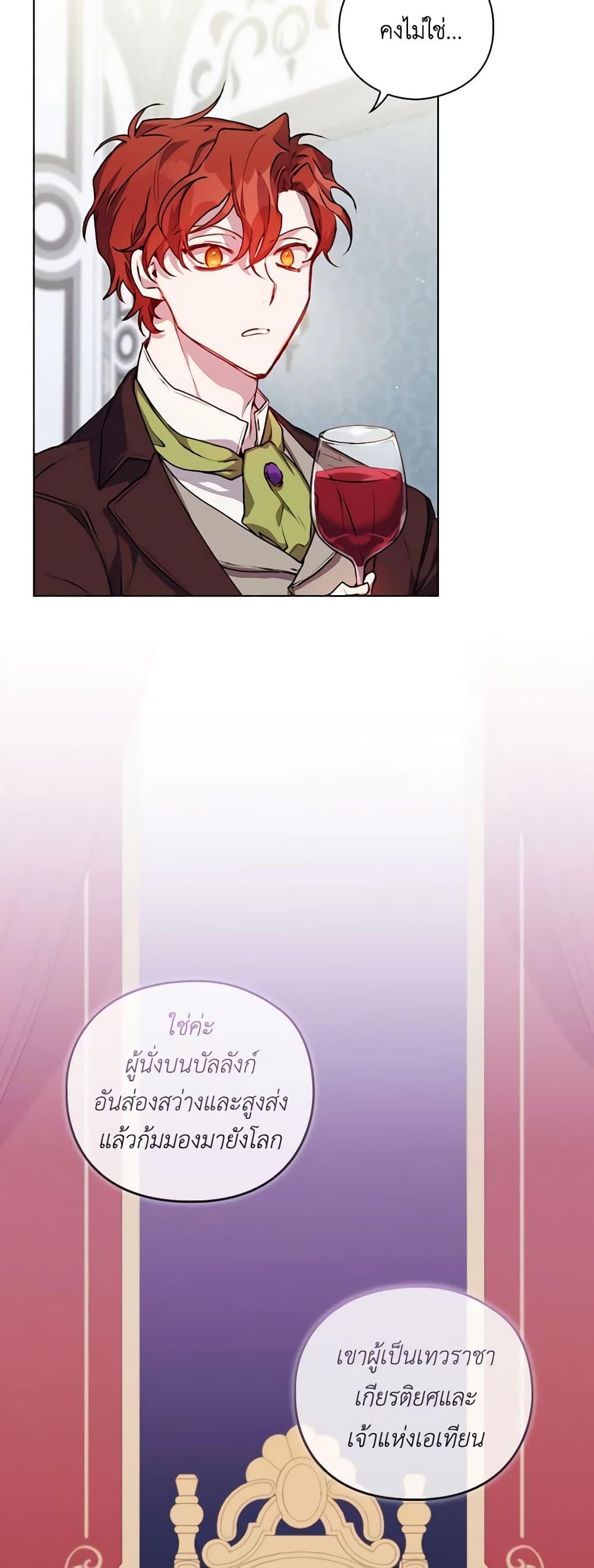 Manga-lc-com อ่านมังงะ อ่านการ์ตูน ออนไลน์ ฟรี I’ll Raise You Well in This Life, Your Majesty! ตอนที่ 1 2 3 4 5 6 7 8 9 10 11 12 13 14 ฟรี ไม่มีโฆษณา Manga-lc - อ่าน มังงะ อ่าน การ์ตูน ออนไลน์ อ่านมังงะ ฟรี