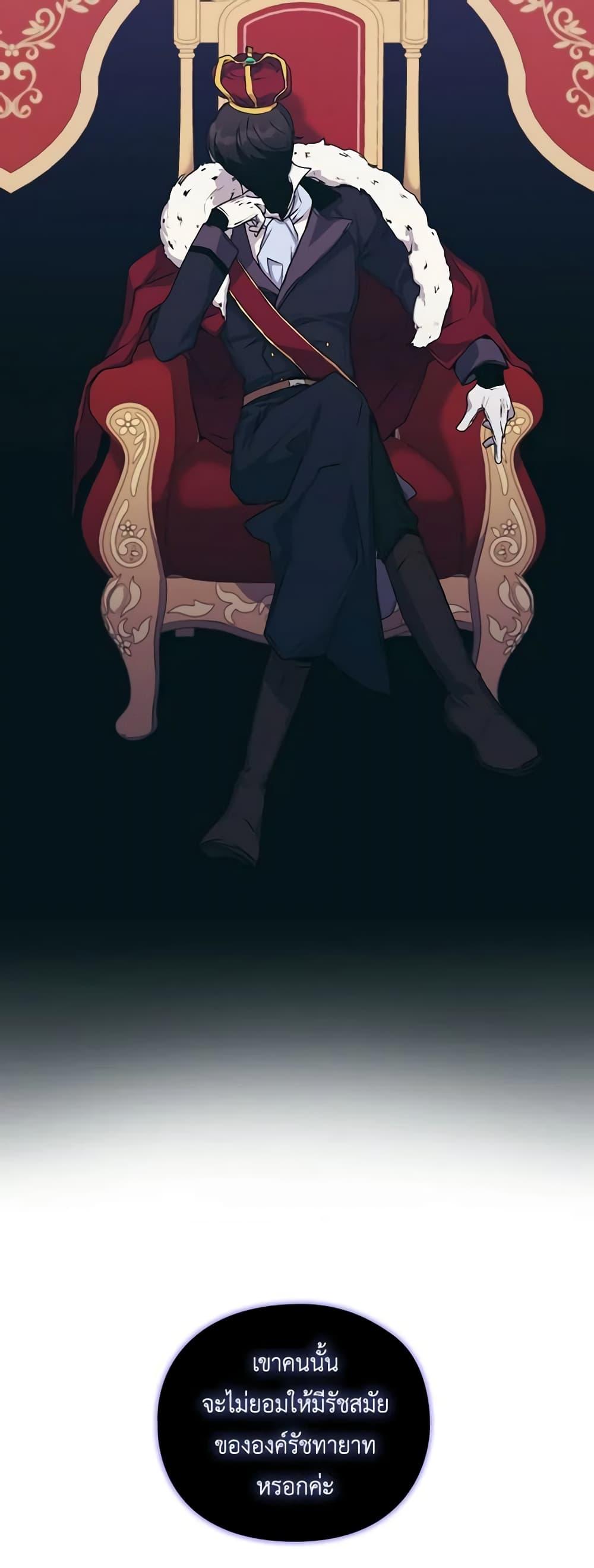 Manga-lc-com อ่านมังงะ อ่านการ์ตูน ออนไลน์ ฟรี I’ll Raise You Well in This Life, Your Majesty! ตอนที่ 1 2 3 4 5 6 7 8 9 10 11 12 13 14 ฟรี ไม่มีโฆษณา Manga-lc - อ่าน มังงะ อ่าน การ์ตูน ออนไลน์ อ่านมังงะ ฟรี