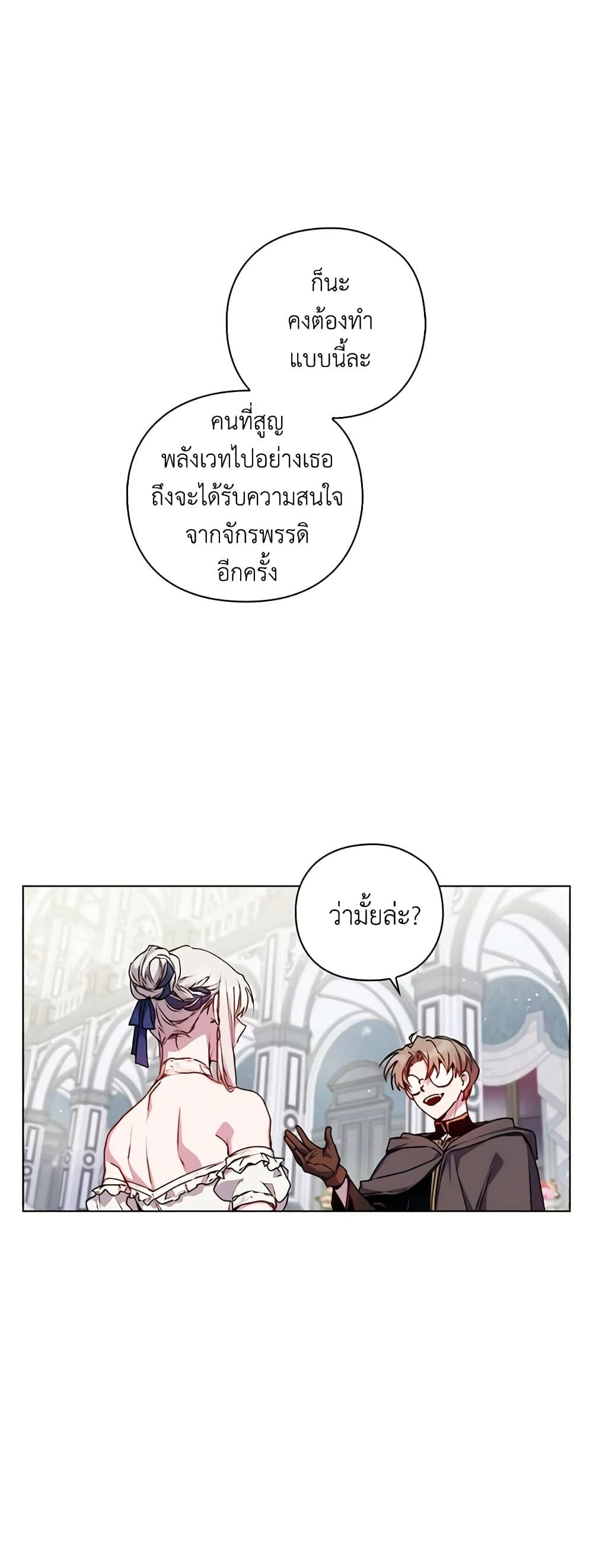 Manga-lc-com อ่านมังงะ อ่านการ์ตูน ออนไลน์ ฟรี I’ll Raise You Well in This Life, Your Majesty! ตอนที่ 1 2 3 4 5 6 7 8 9 10 11 12 13 14 ฟรี ไม่มีโฆษณา Manga-lc - อ่าน มังงะ อ่าน การ์ตูน ออนไลน์ อ่านมังงะ ฟรี