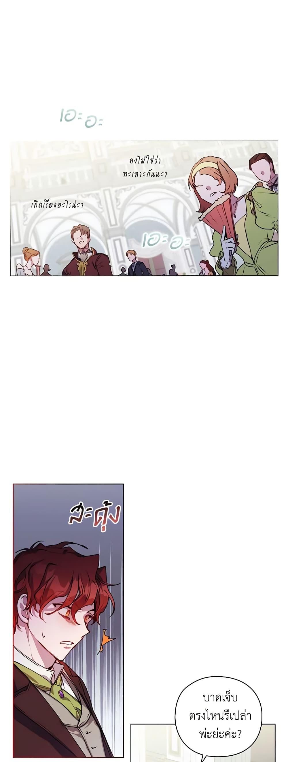 Manga-lc-com อ่านมังงะ อ่านการ์ตูน ออนไลน์ ฟรี I’ll Raise You Well in This Life, Your Majesty! ตอนที่ 1 2 3 4 5 6 7 8 9 10 11 12 13 14 ฟรี ไม่มีโฆษณา Manga-lc - อ่าน มังงะ อ่าน การ์ตูน ออนไลน์ อ่านมังงะ ฟรี